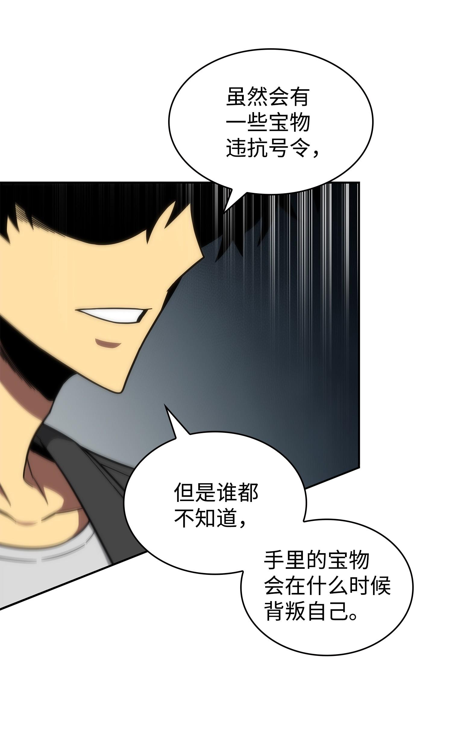 250 敌舰2
