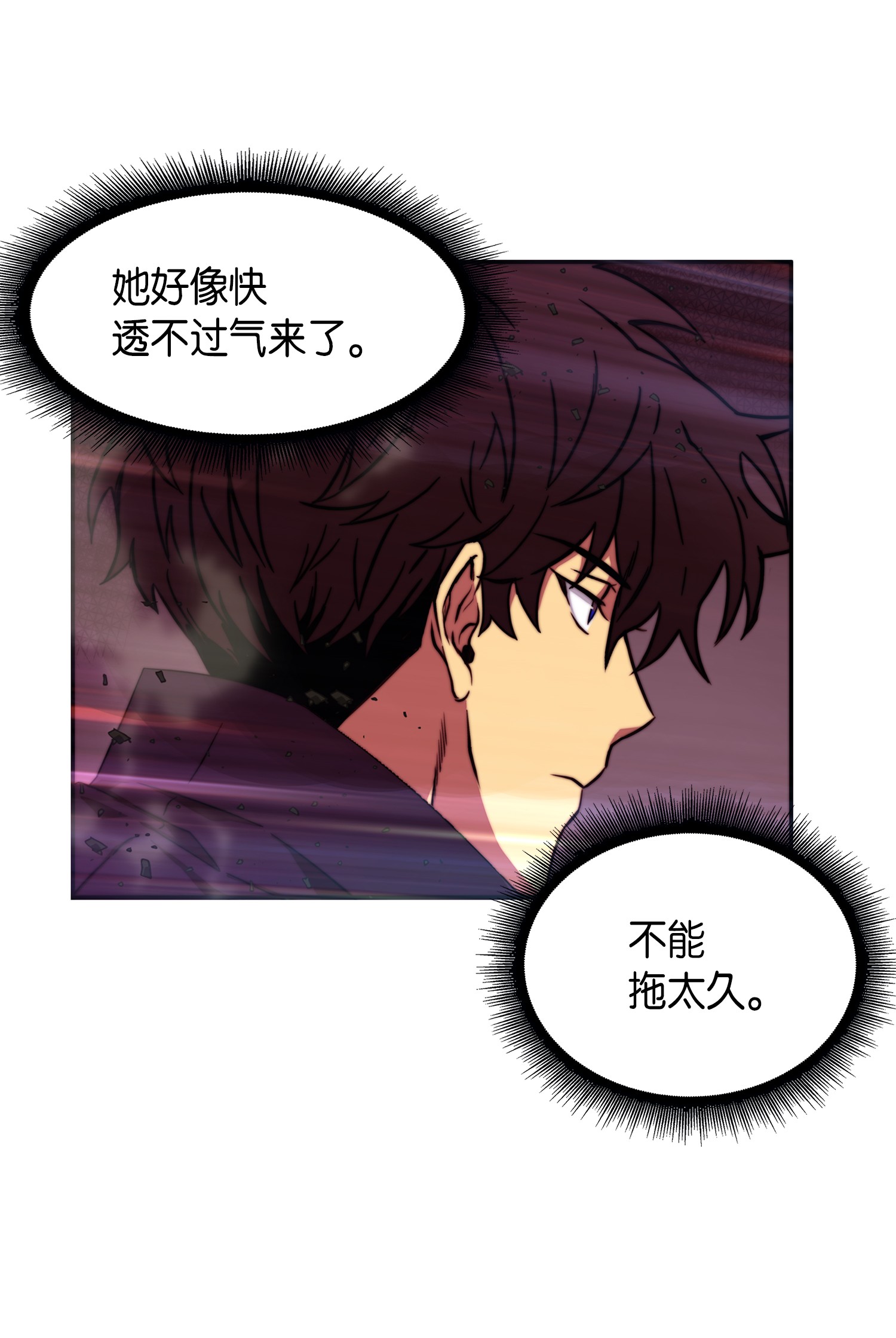 053 迈达斯之手75
