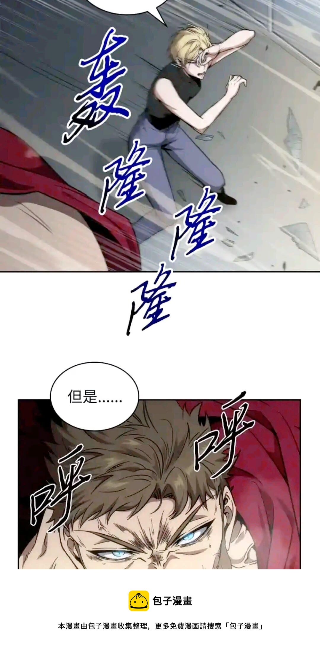 298 奥丁之枪28