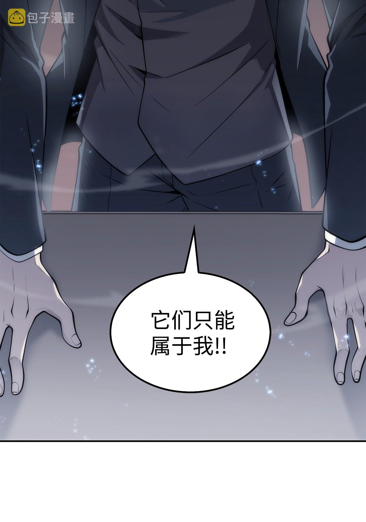 166 自投罗网14