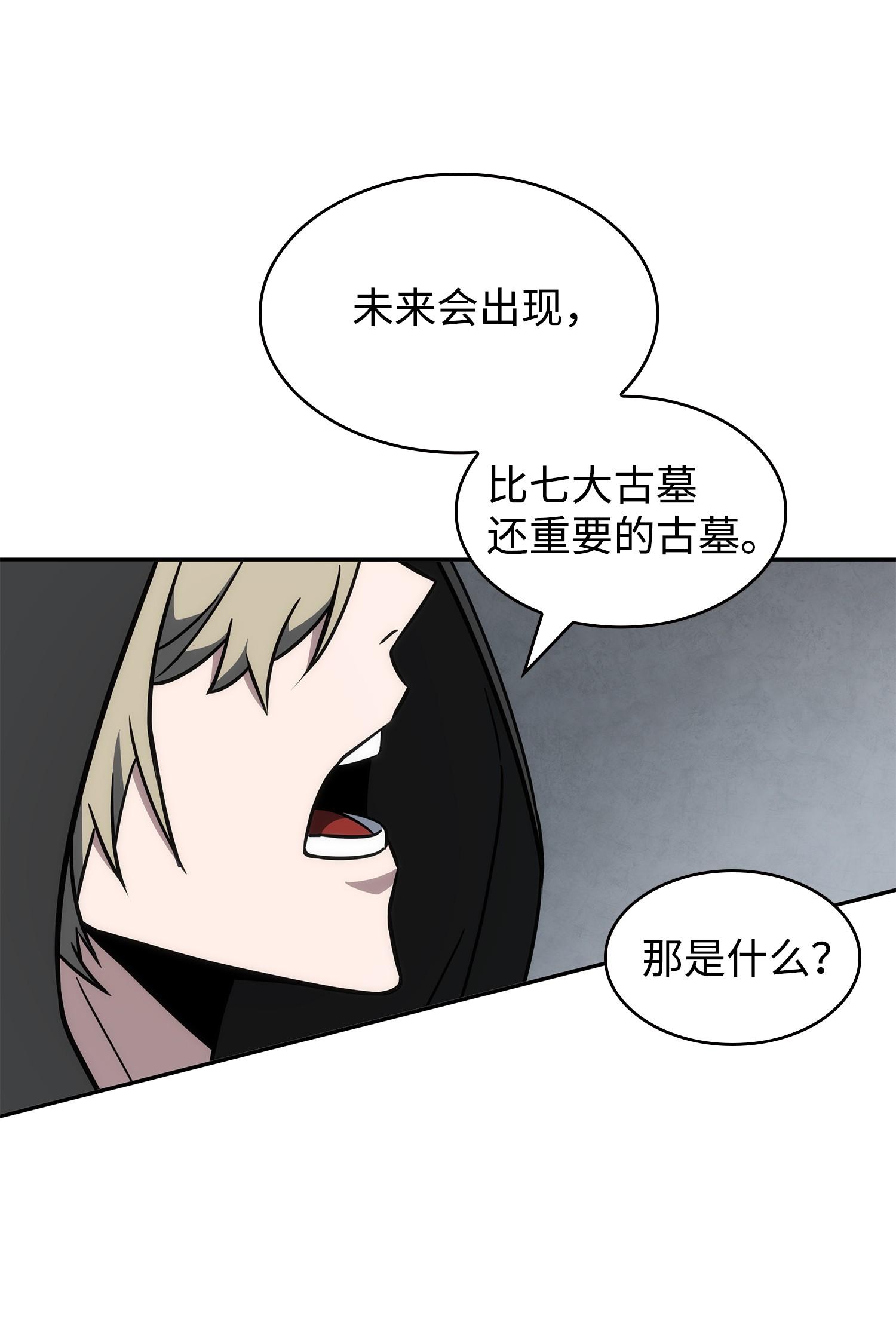 234 制造混乱21