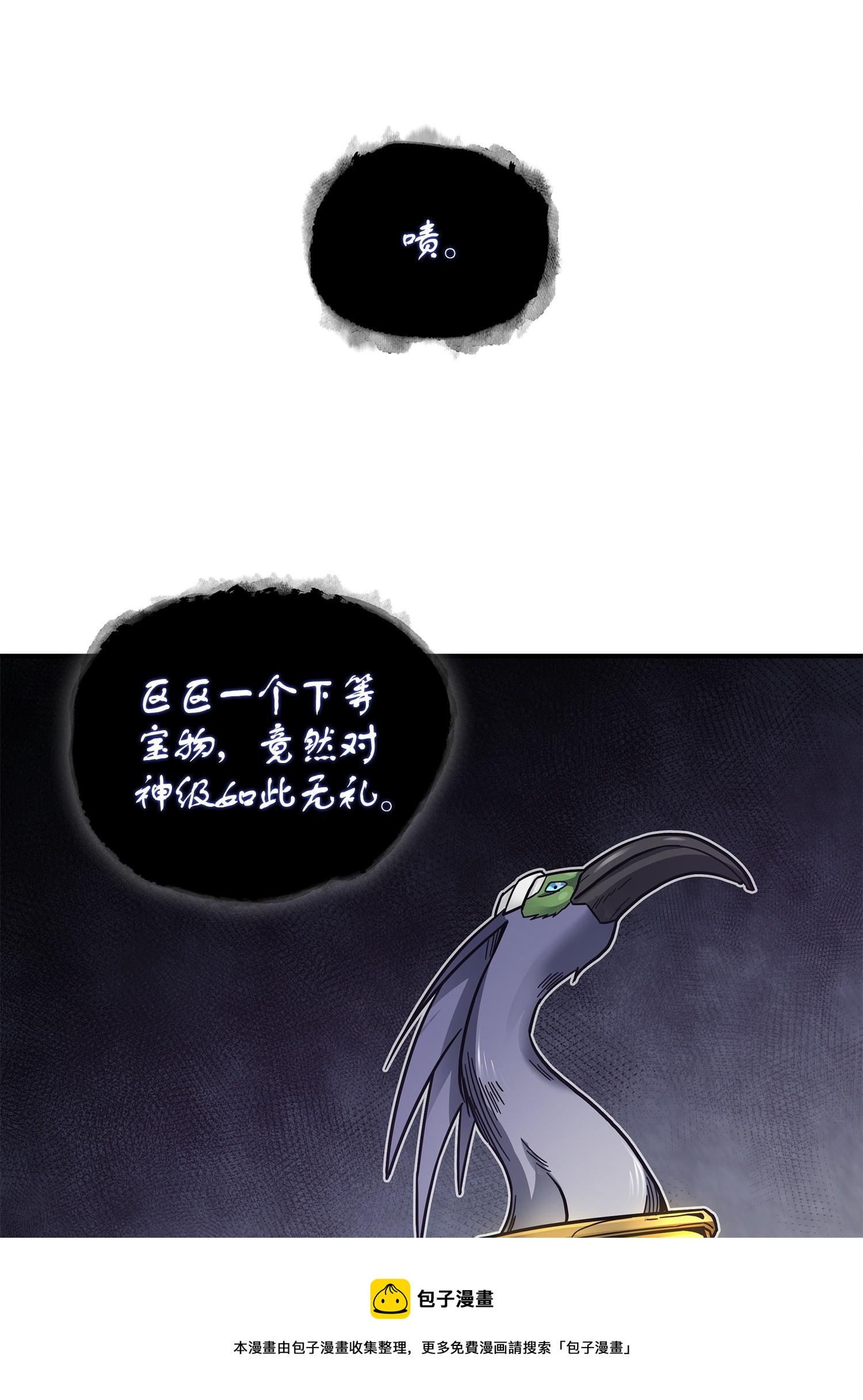 161 狮子大开口44