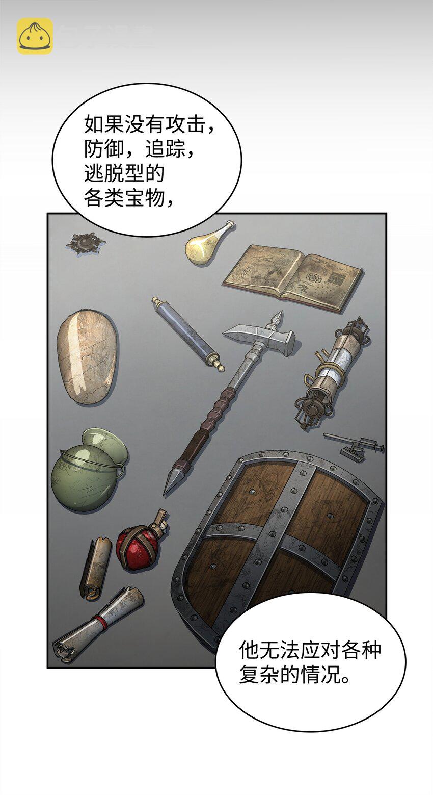 277 天符印13