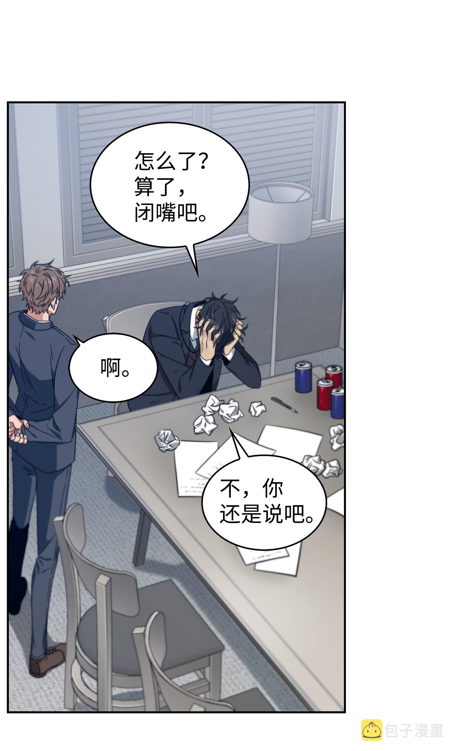 175 TKBM的崩塌7