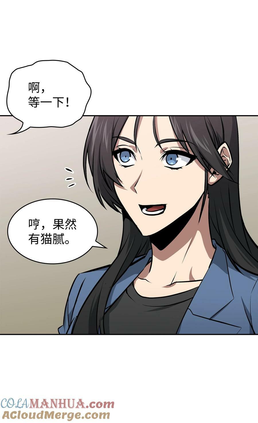 416 对妹妹的爱33