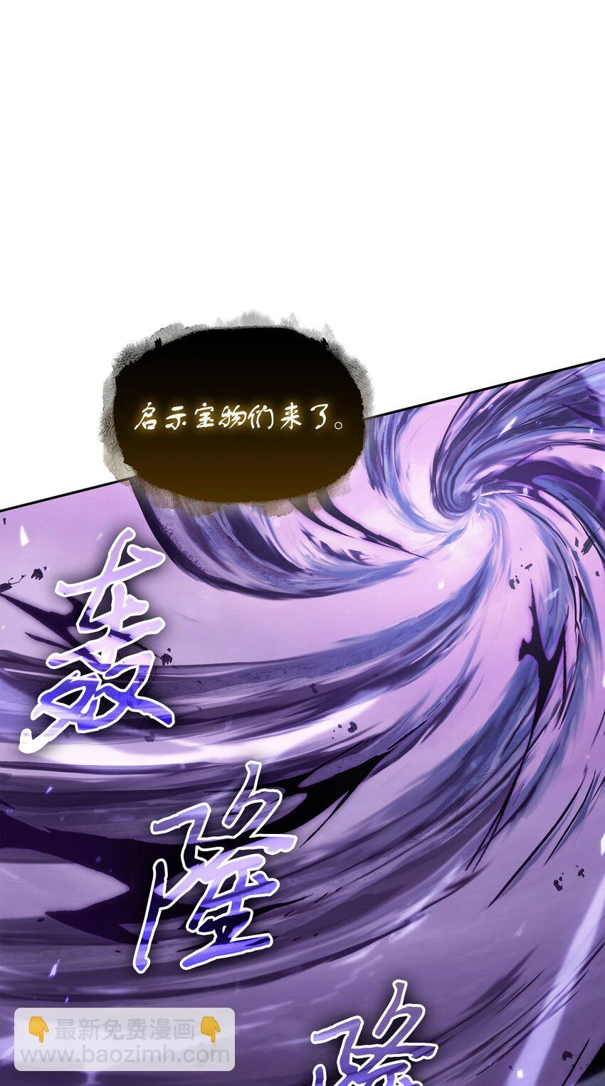 396 财宝摇篮33