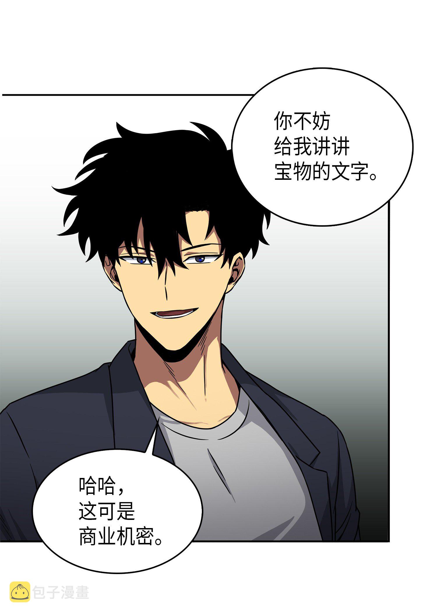 052 莎士比亚的威力20