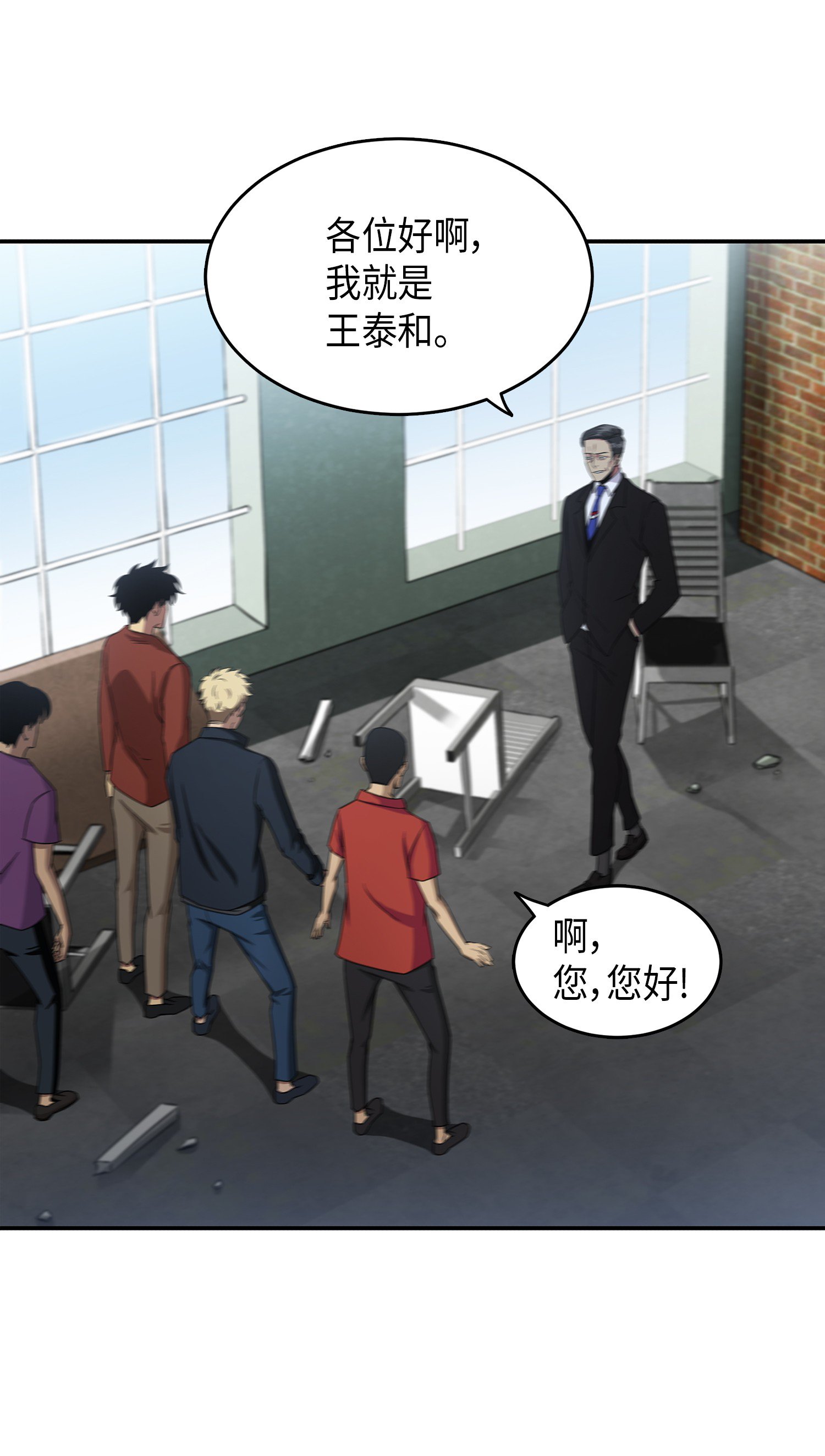 037 对决前奏48