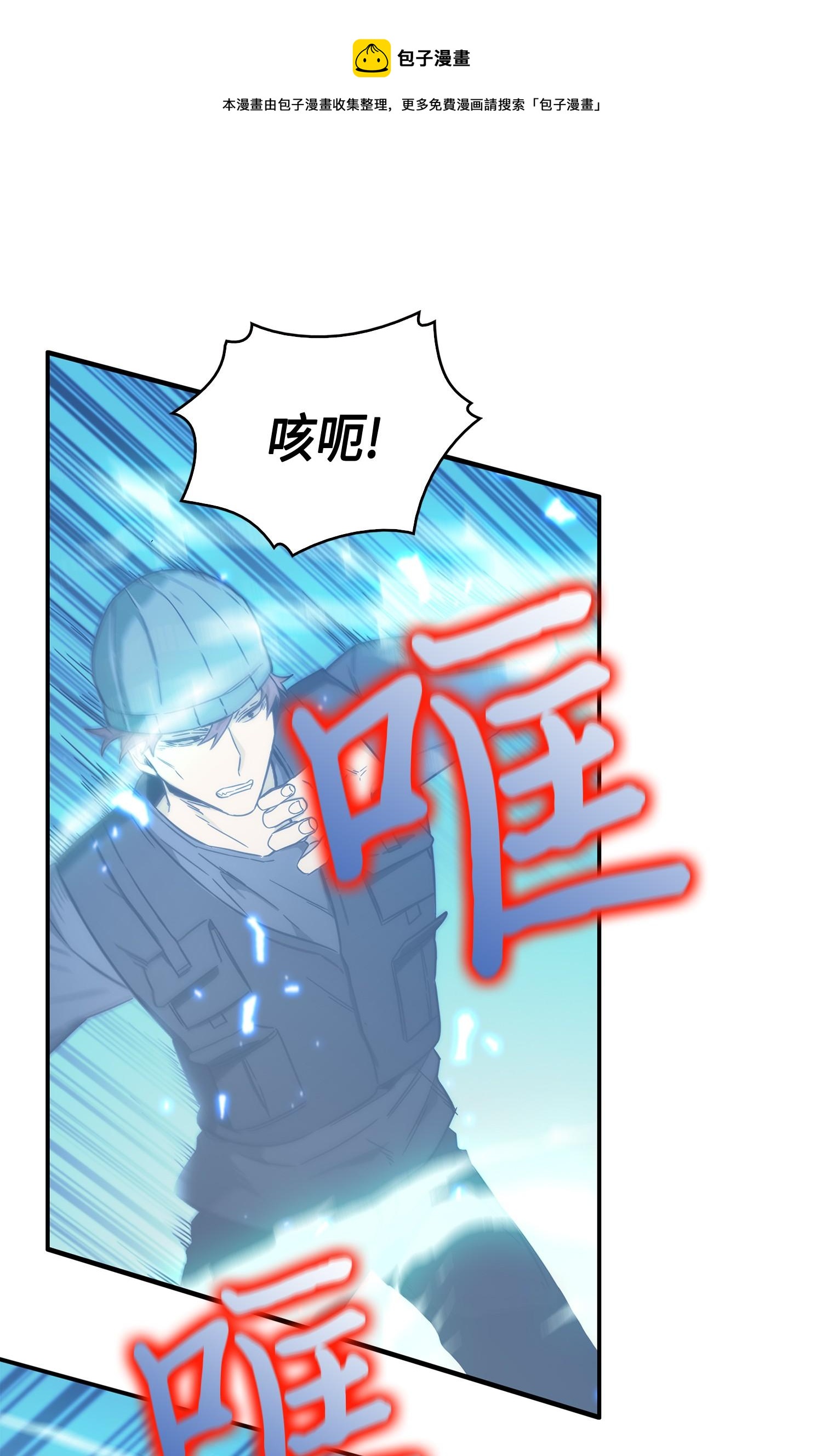 142 命运王的袭击32