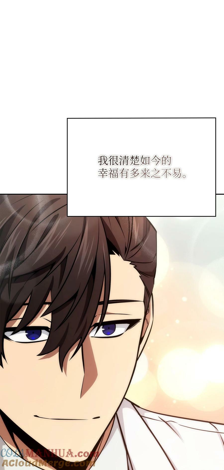 427 尾声66