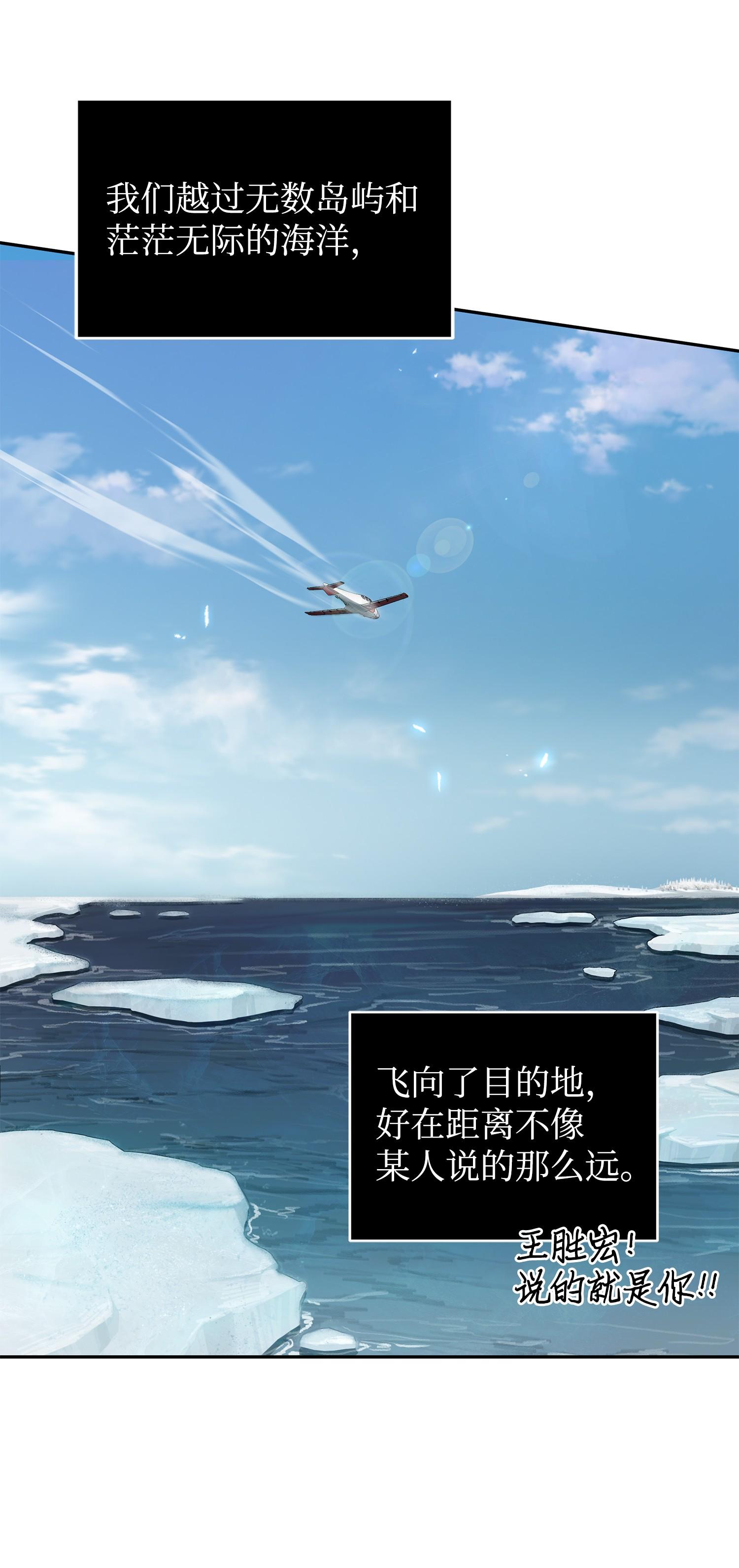 174 独吞宝物19