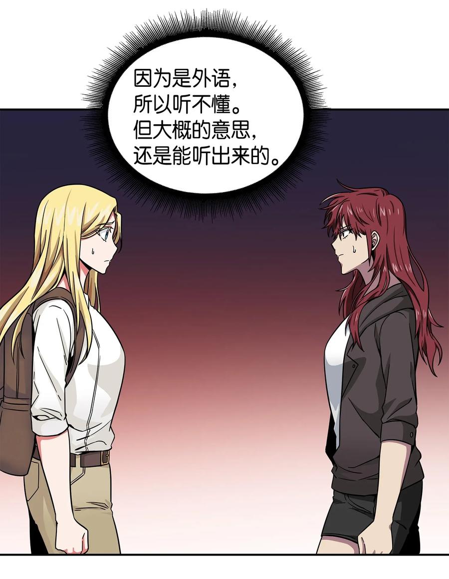 109 嫉妒古墓7