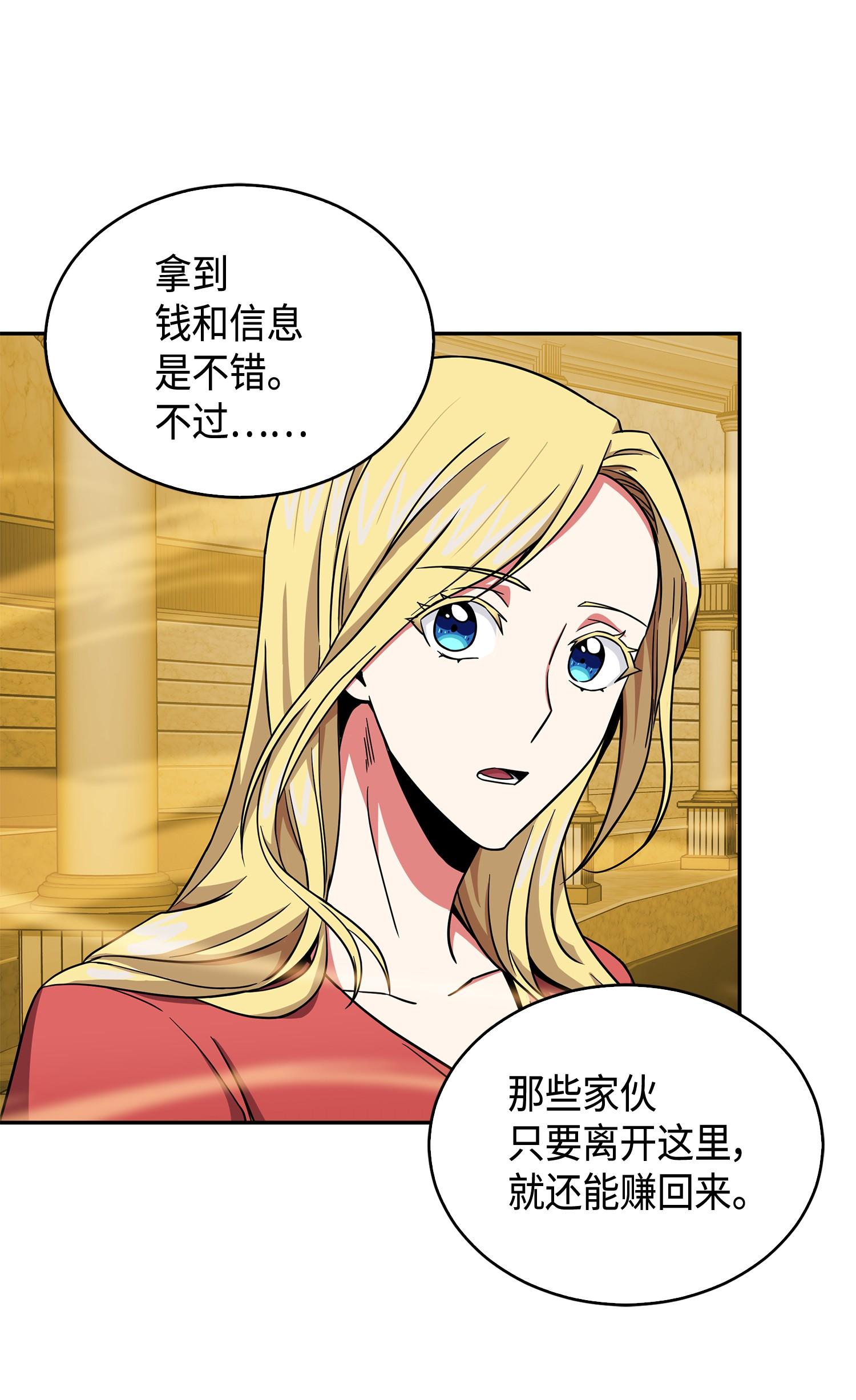 100 大型揭露现场67