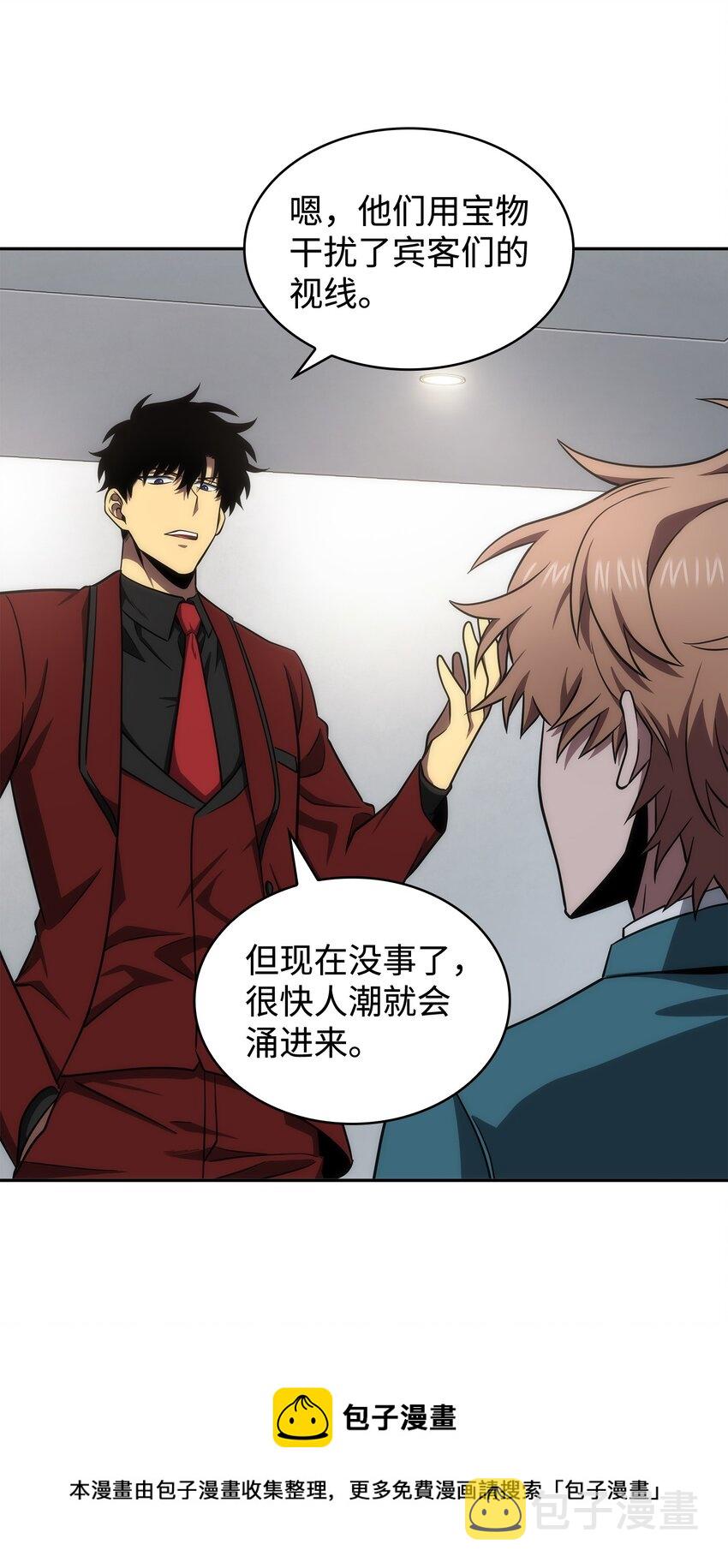 269 公平竞争52