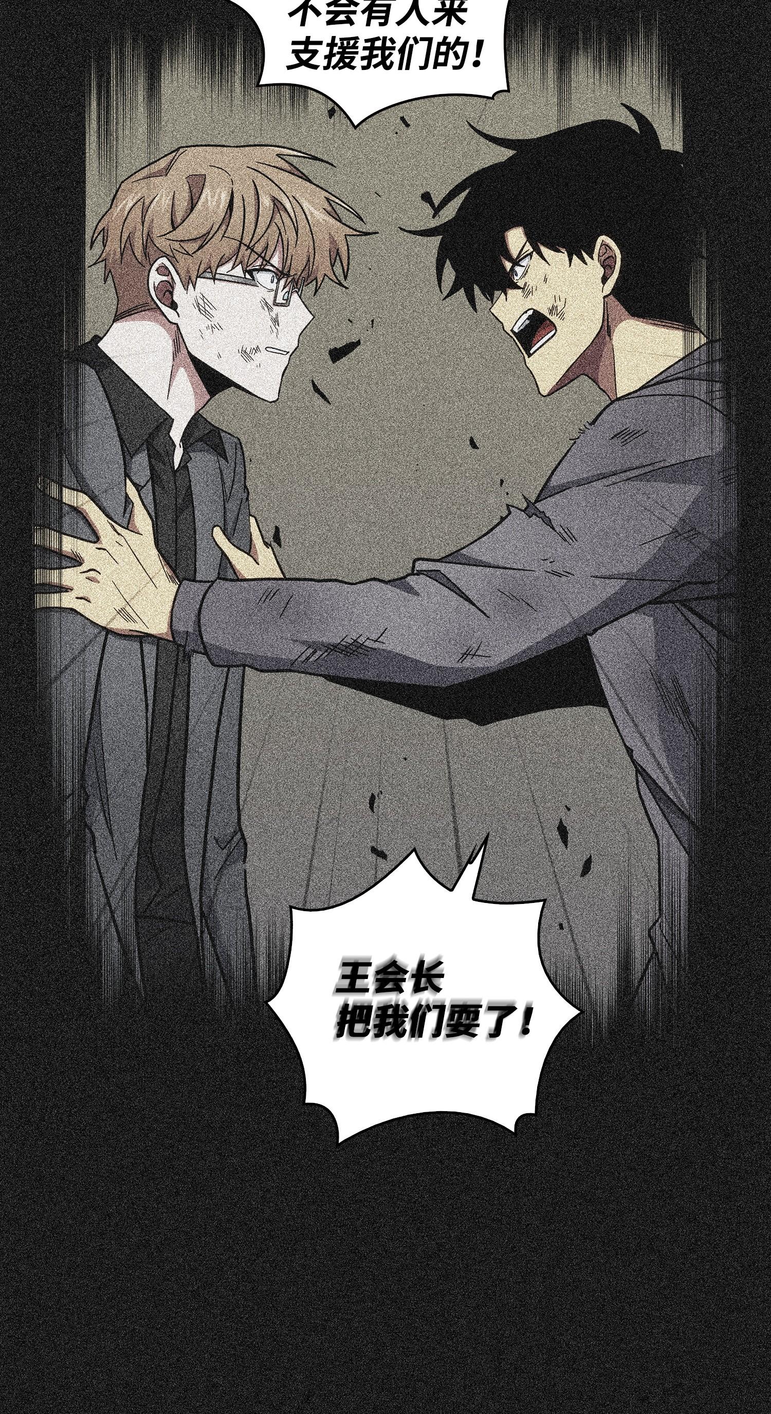 155 得明主而事27
