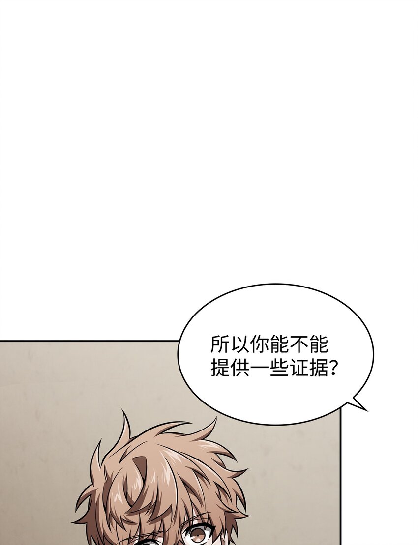 356 寻找证据46