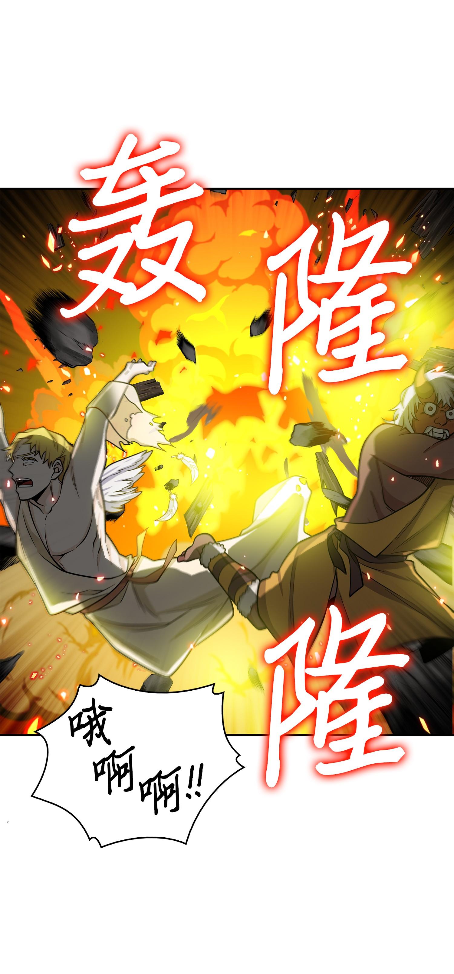 104 命运之神51