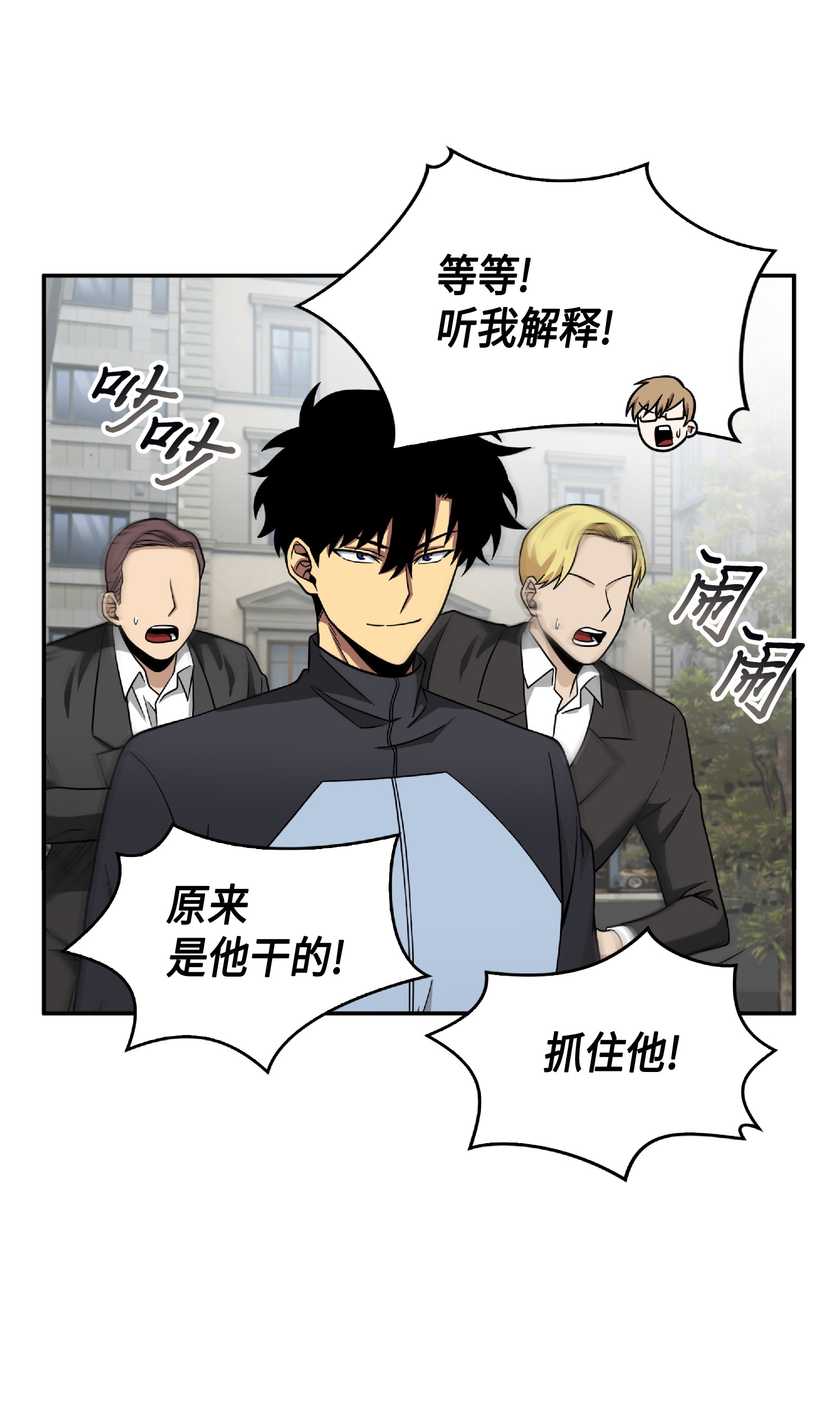 085 骗局的延续76