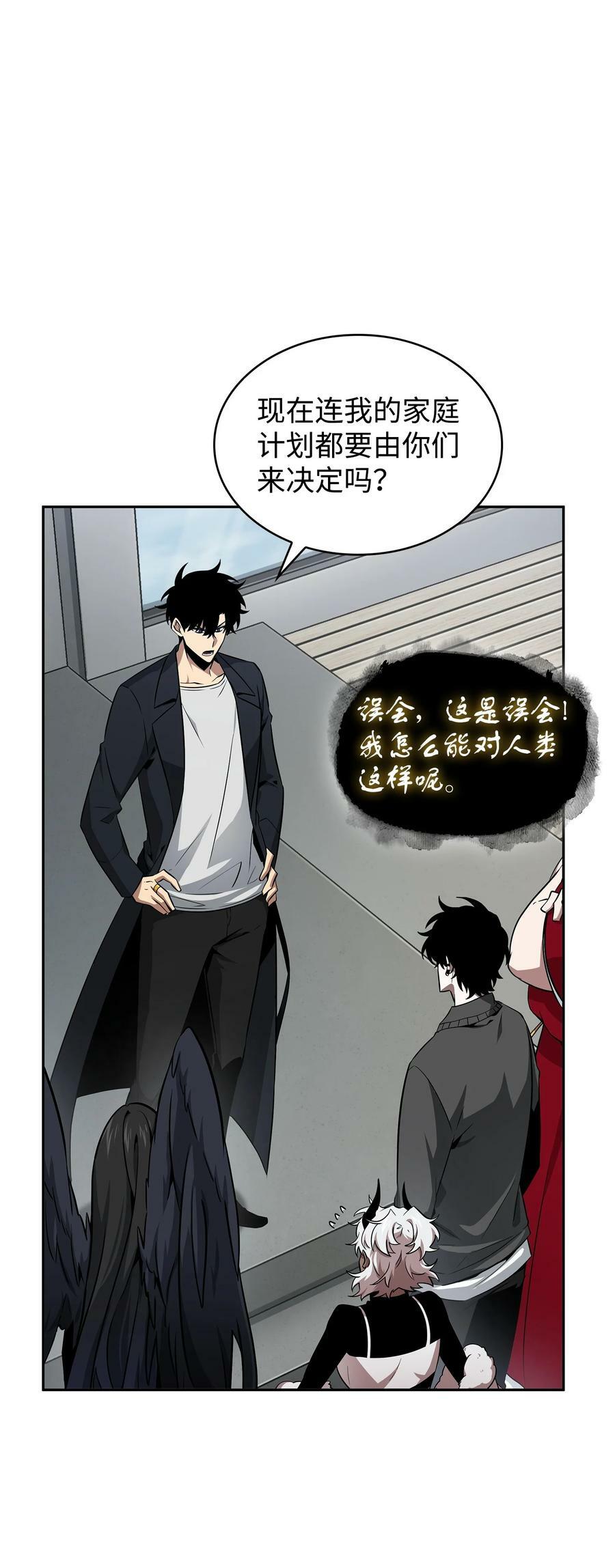 422 失控根源35