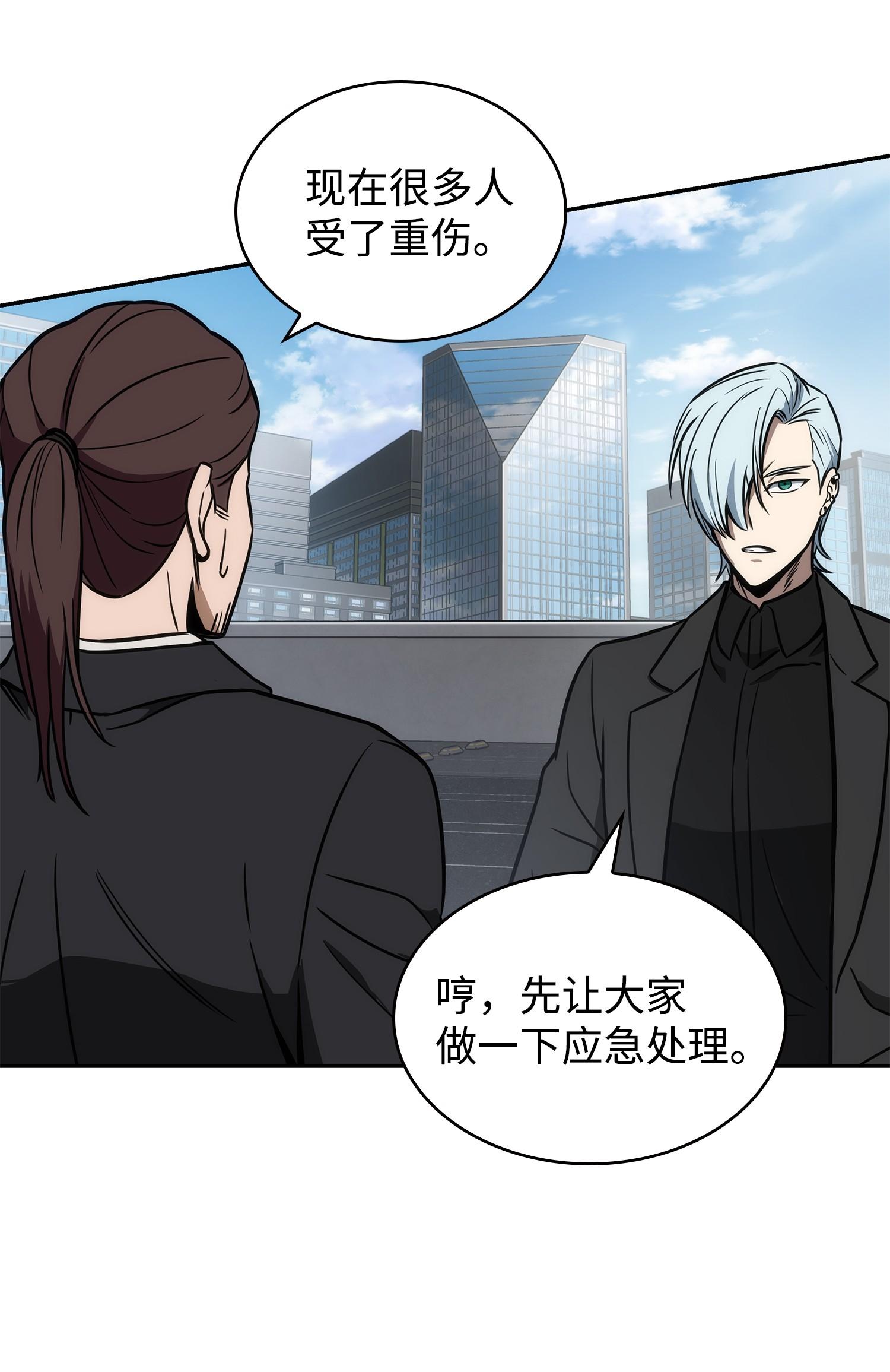 228 所罗门之钥22