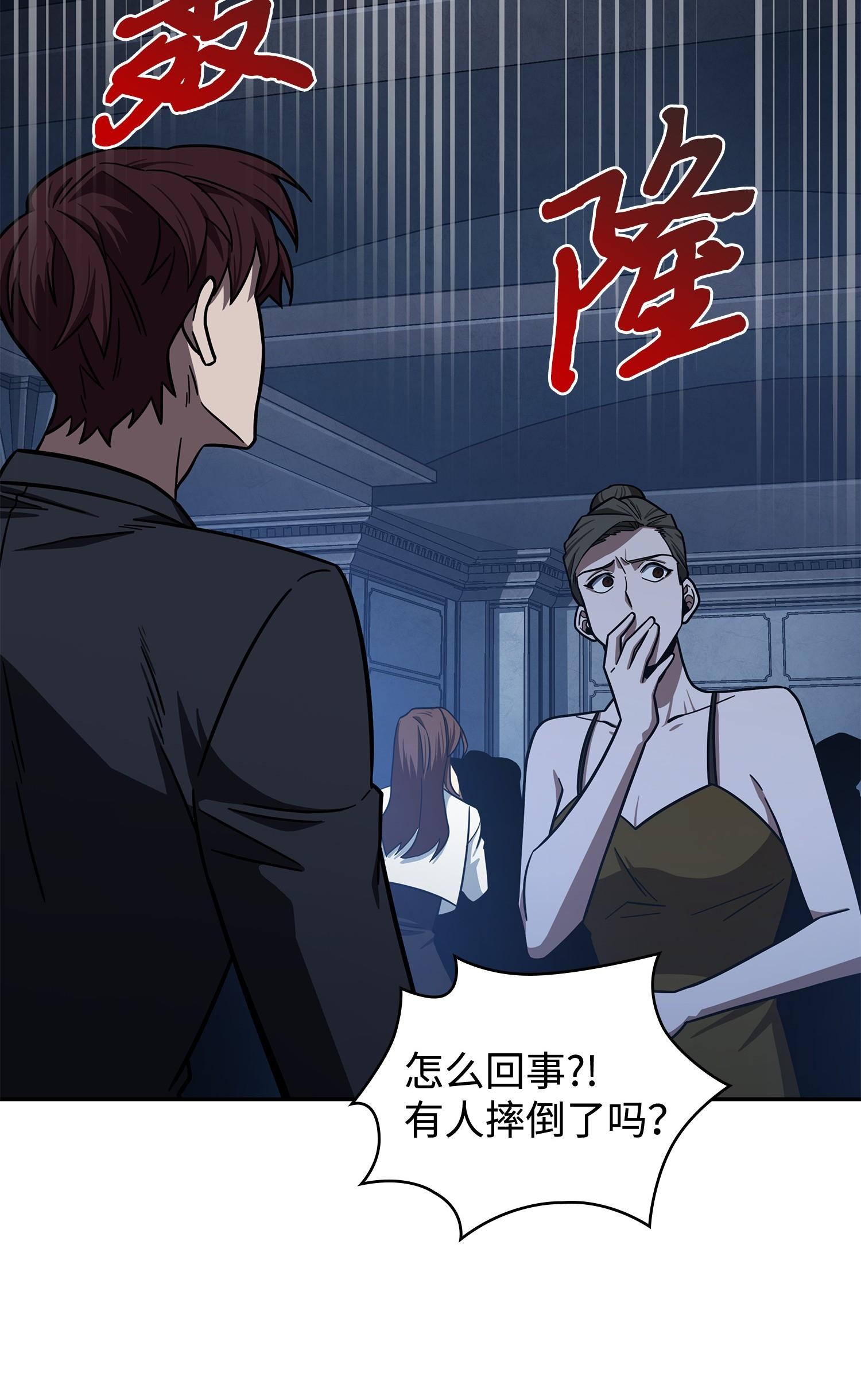 198 狸猫换太子49