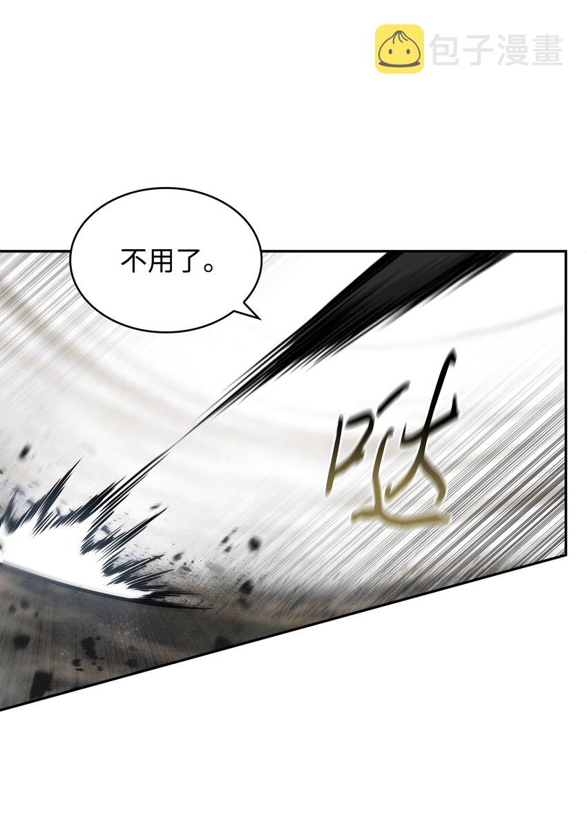 370 本就是叛徒69