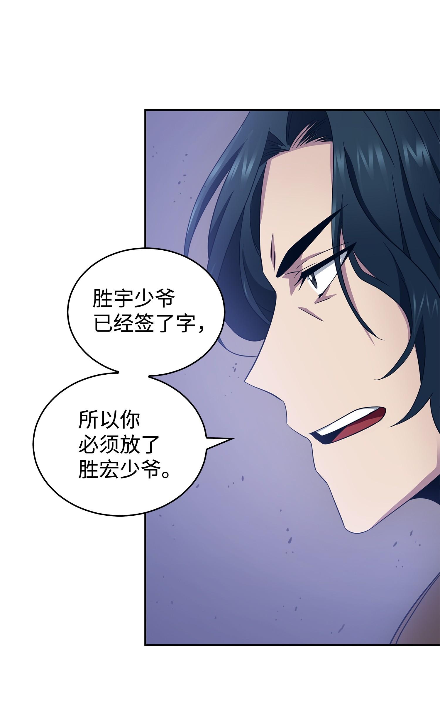 171 狗急跳墙67