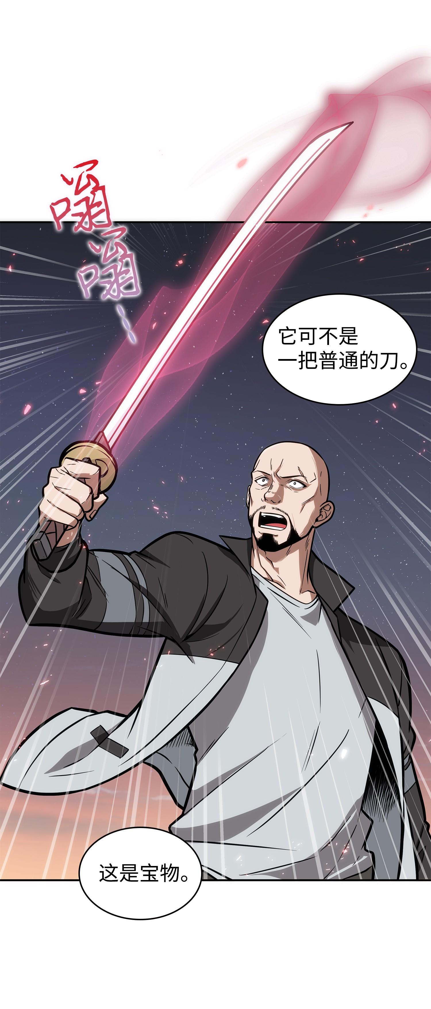 213 神秘相机31