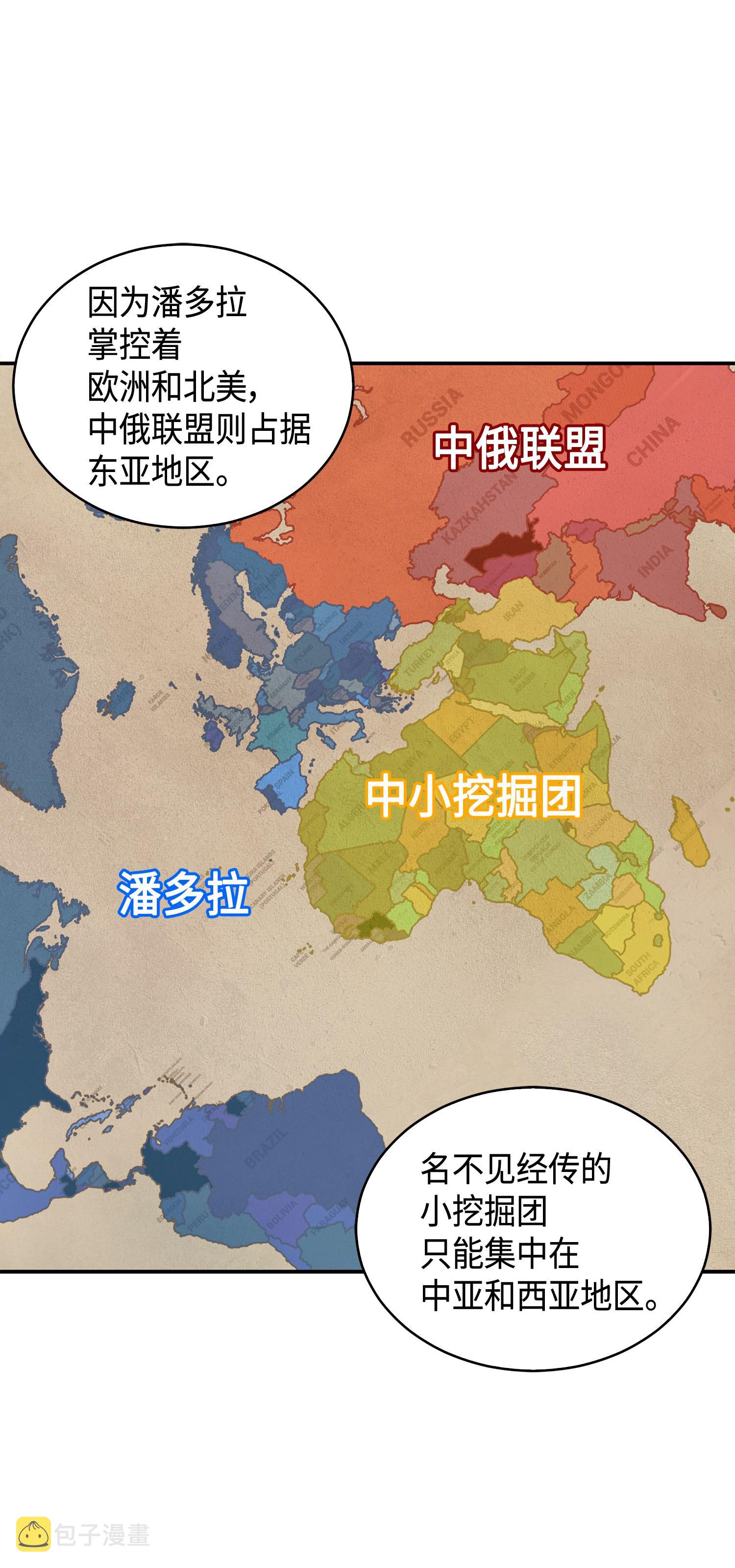 119 米勒我来了33