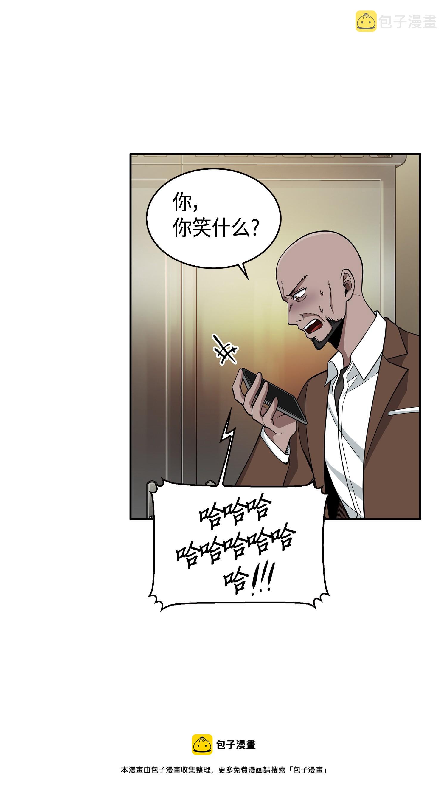 106 交出秘籍48