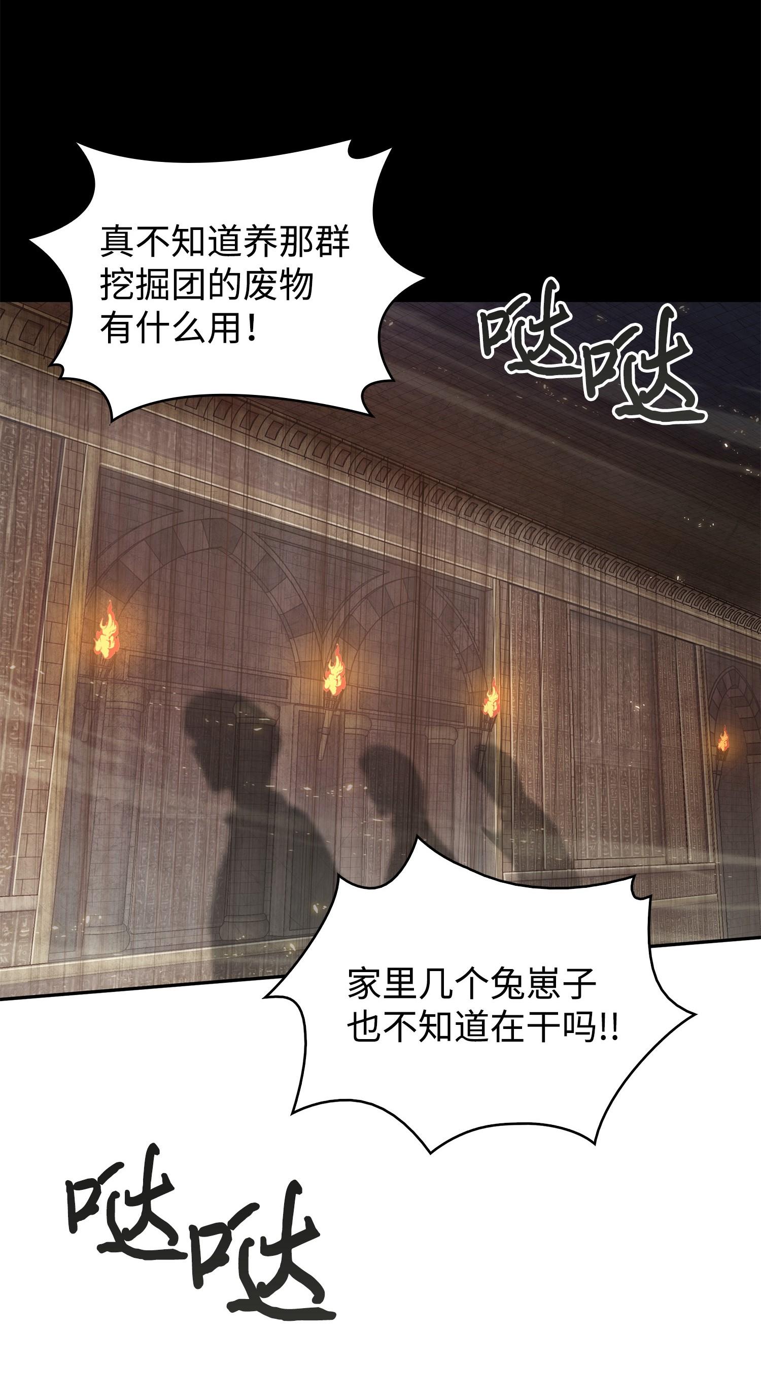168 冤家路窄37