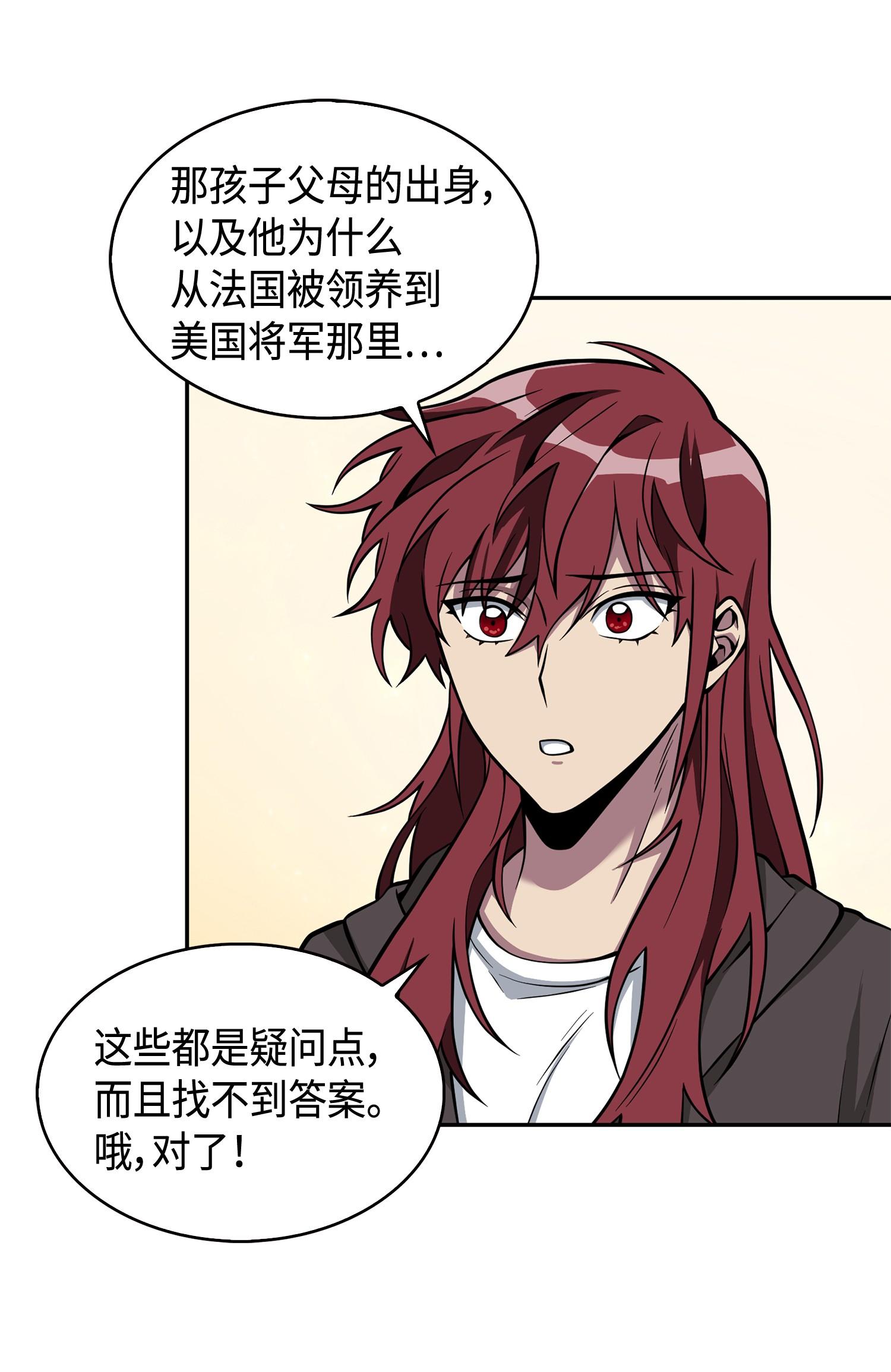 138 新诈骗王57