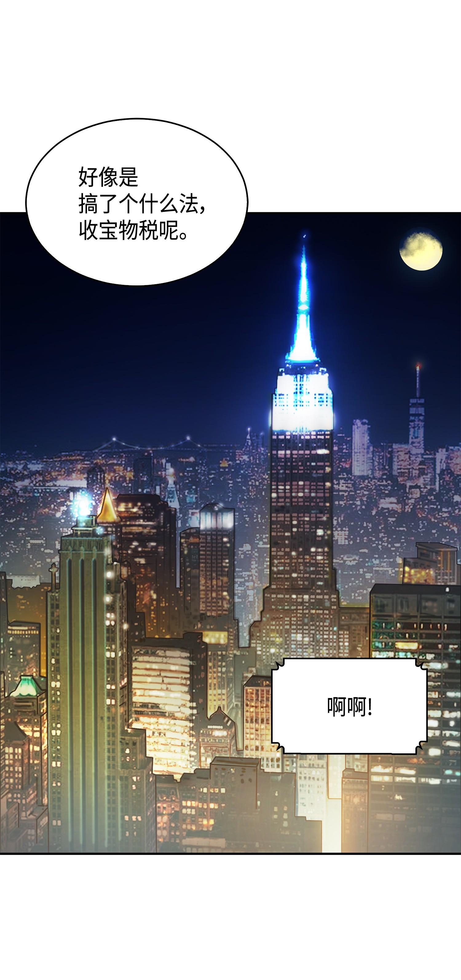 098 宝物使用法70