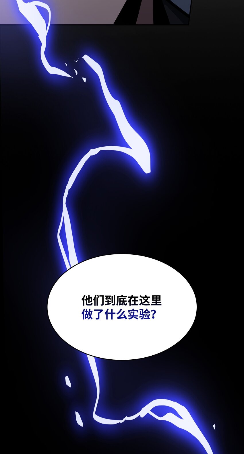 380 王座上的尸体54