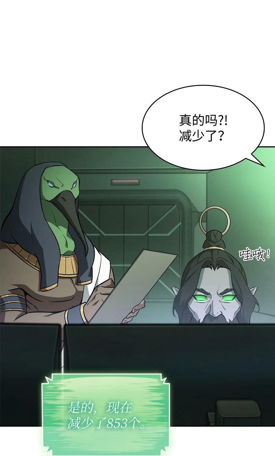 422 失控根源77