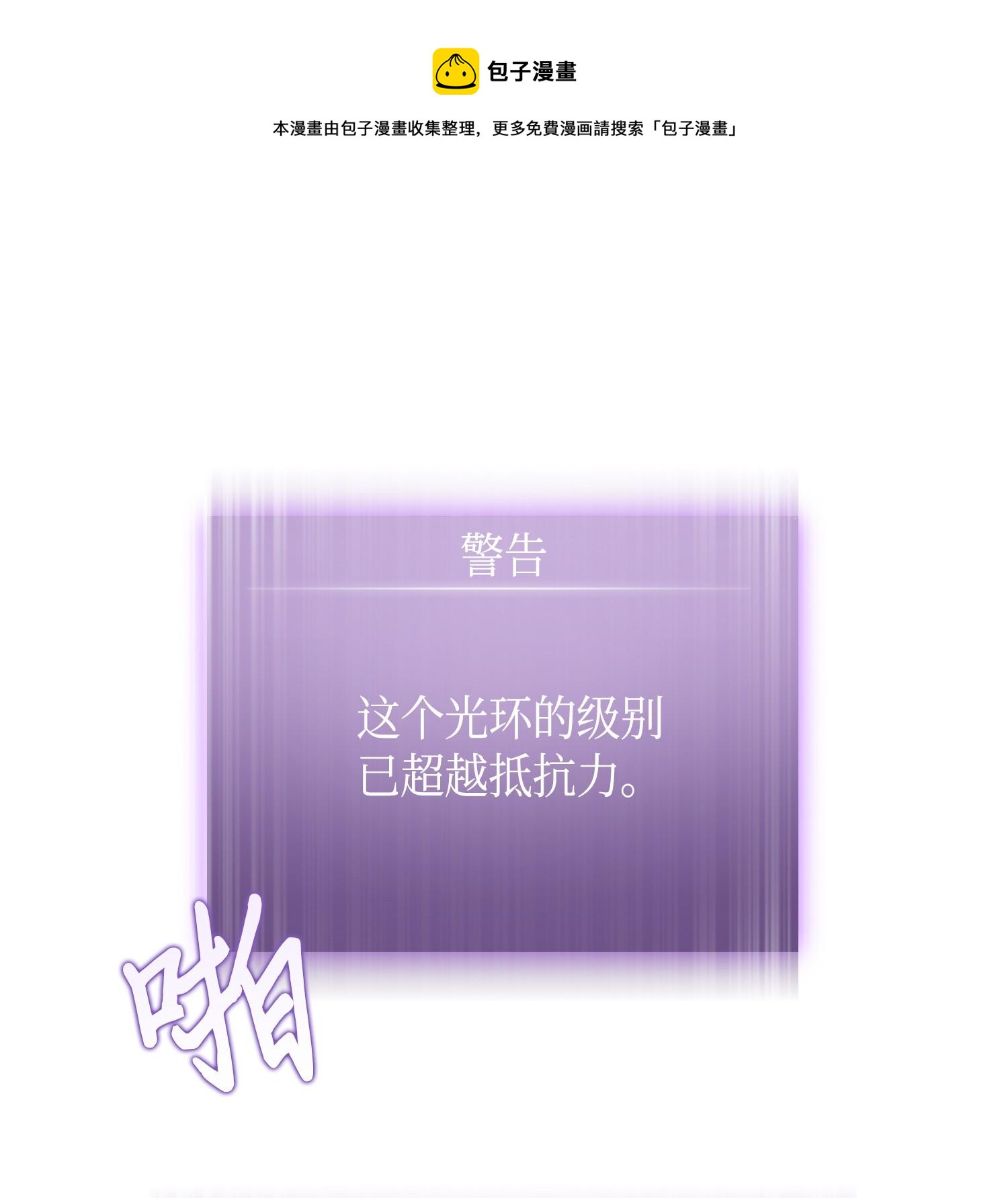 127 真假队员76