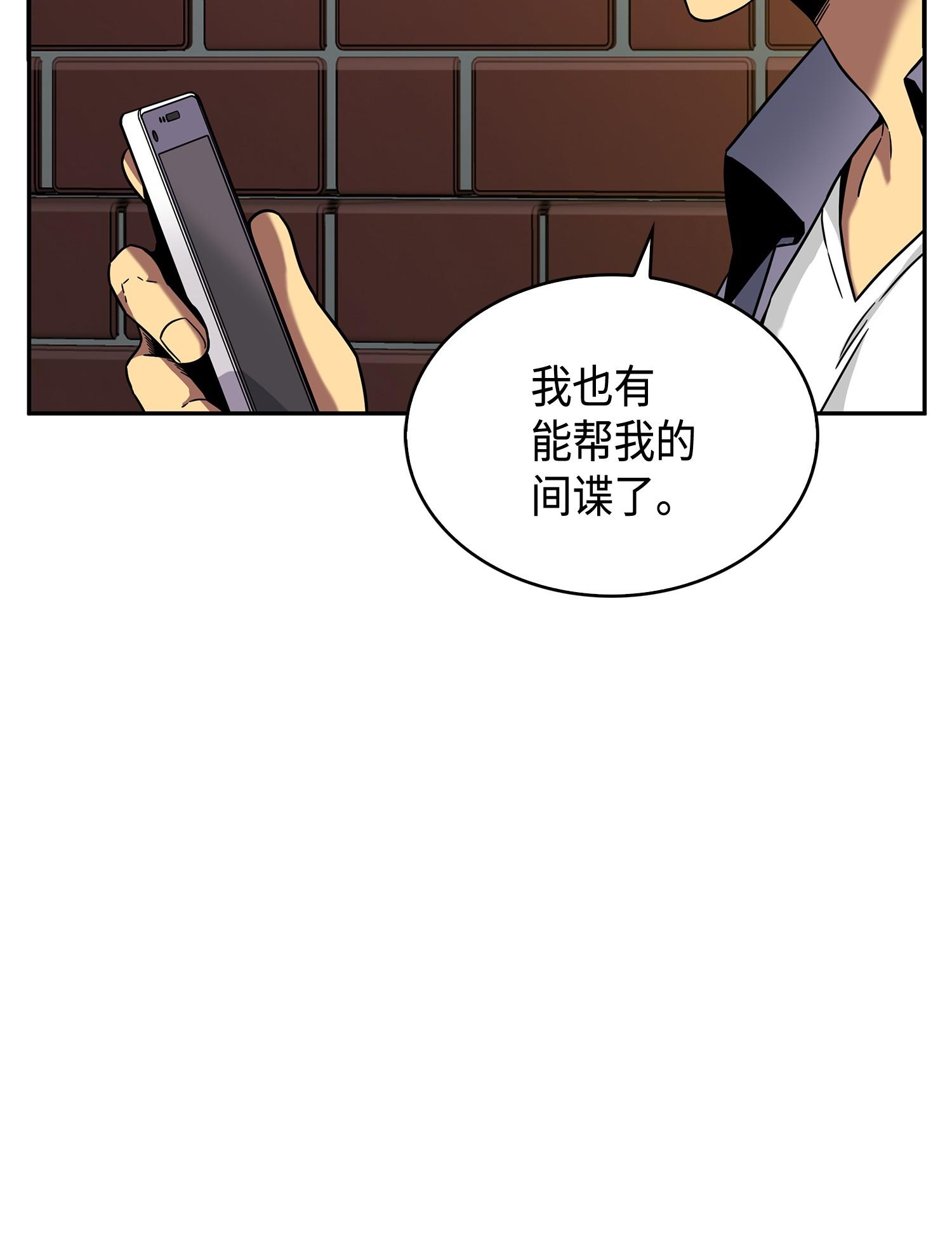 101 放大内心的欲望31