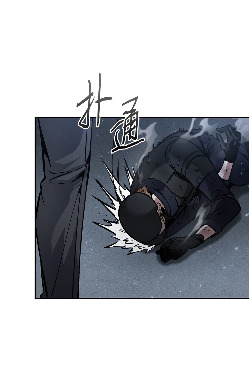 377 潘多拉总部26