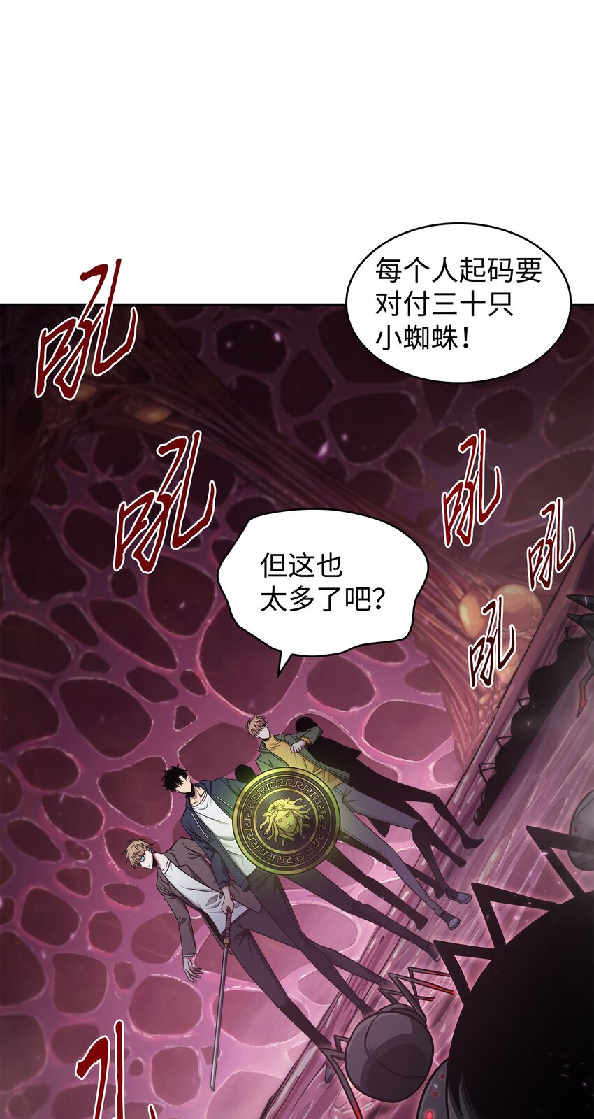316 蛊毒67