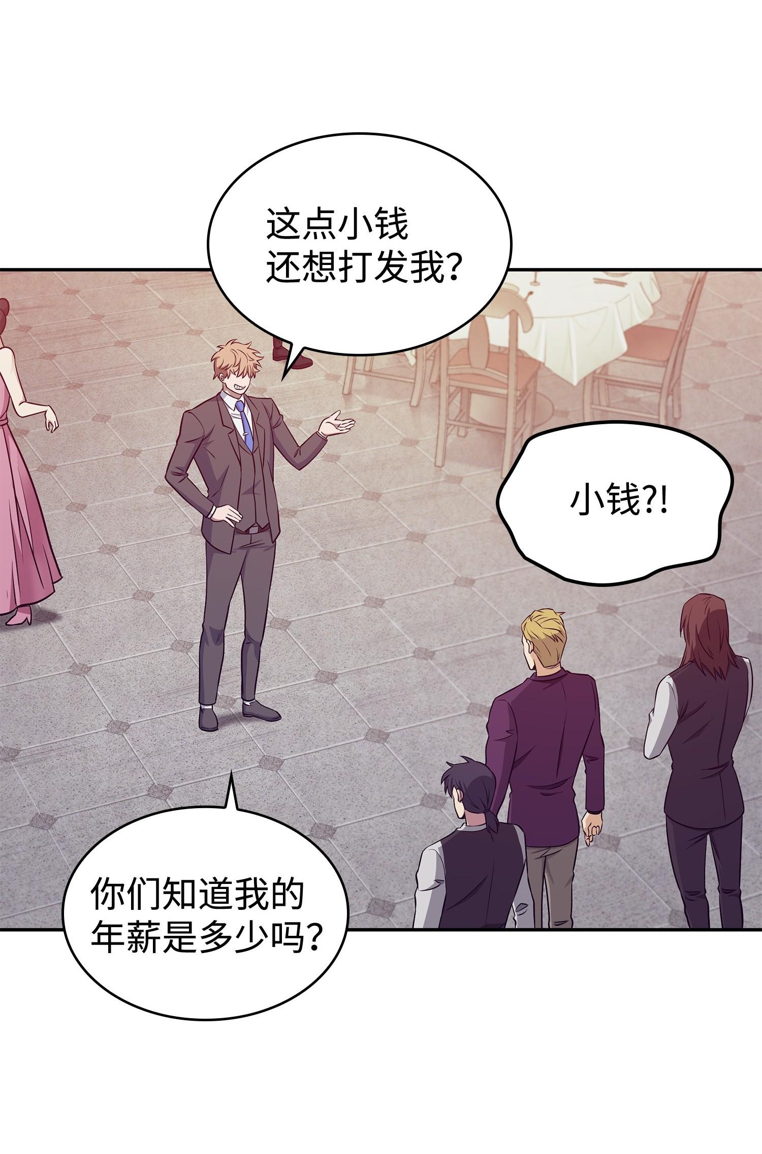 195 单刀赴会45