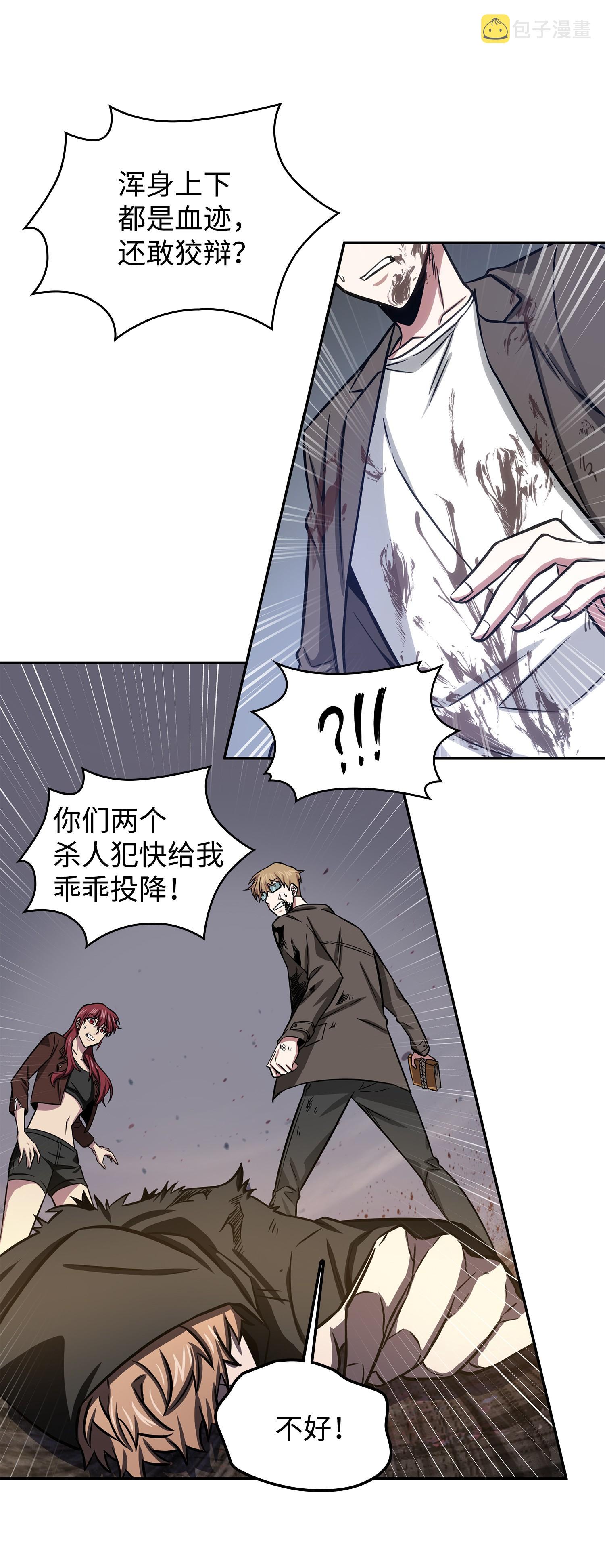 219 拆家37