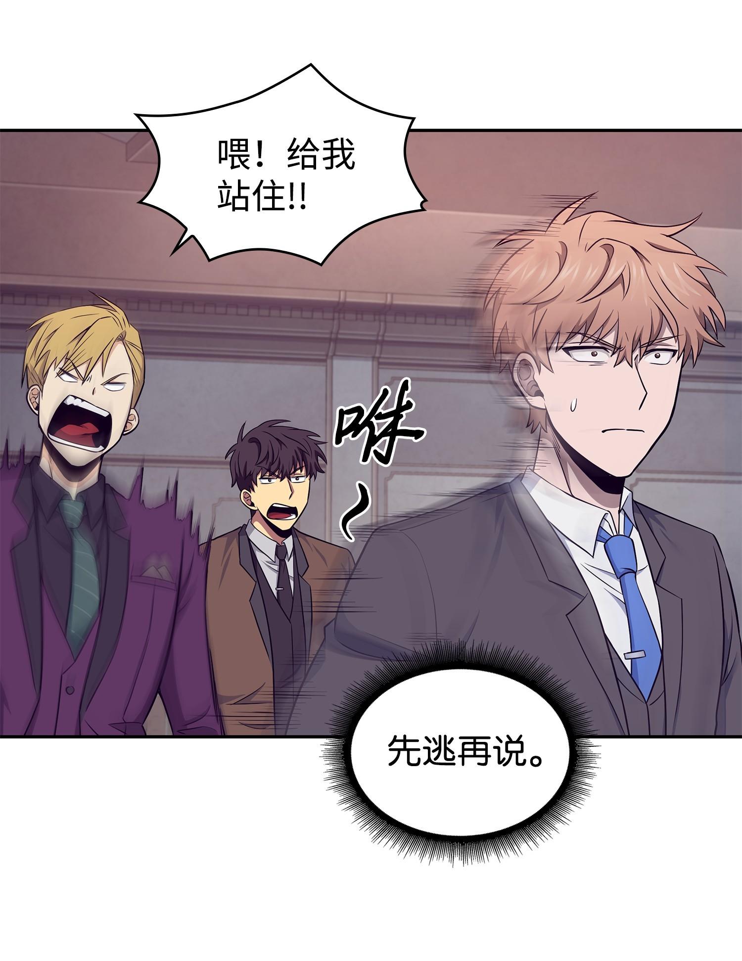 195 单刀赴会49