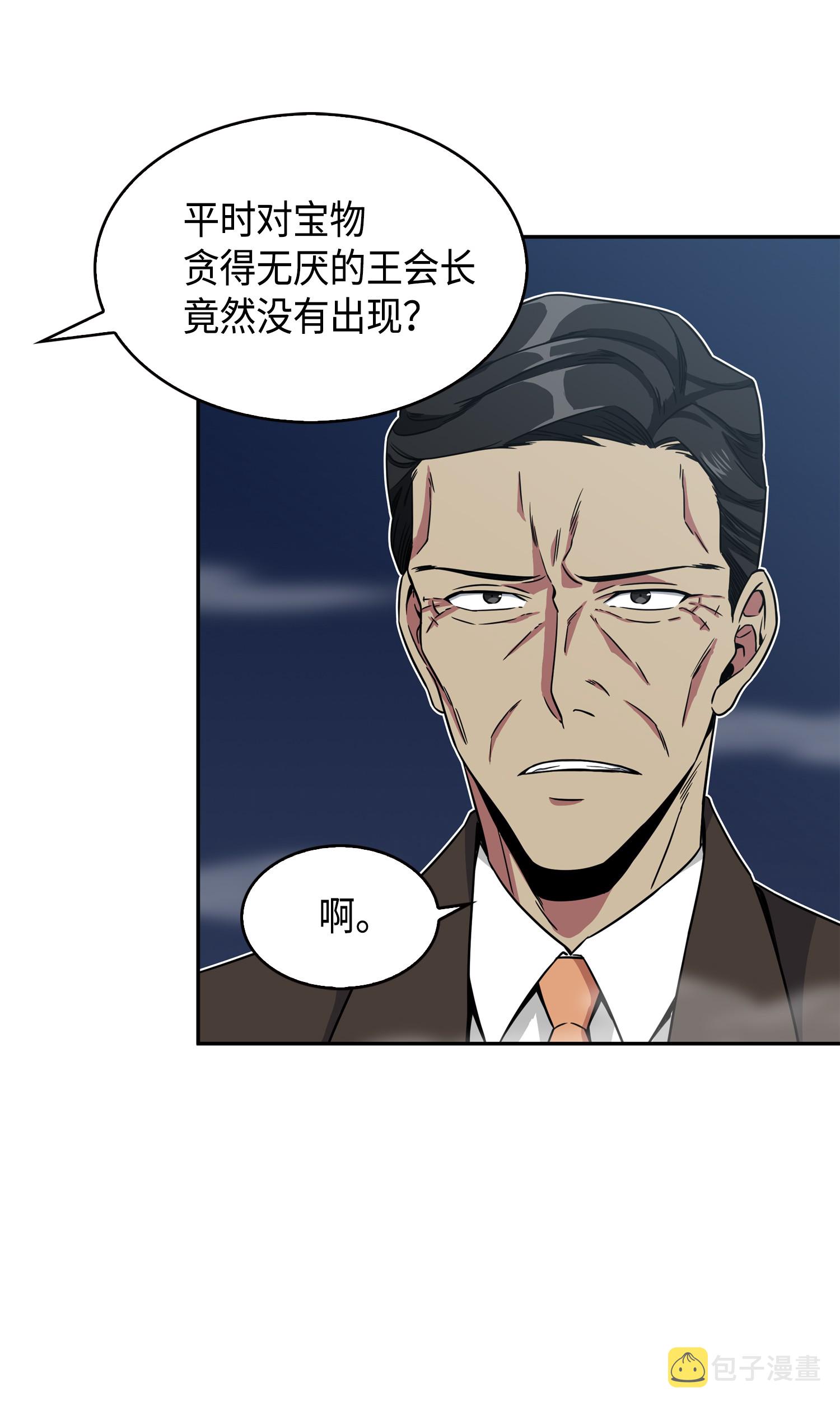 090 重大收获64