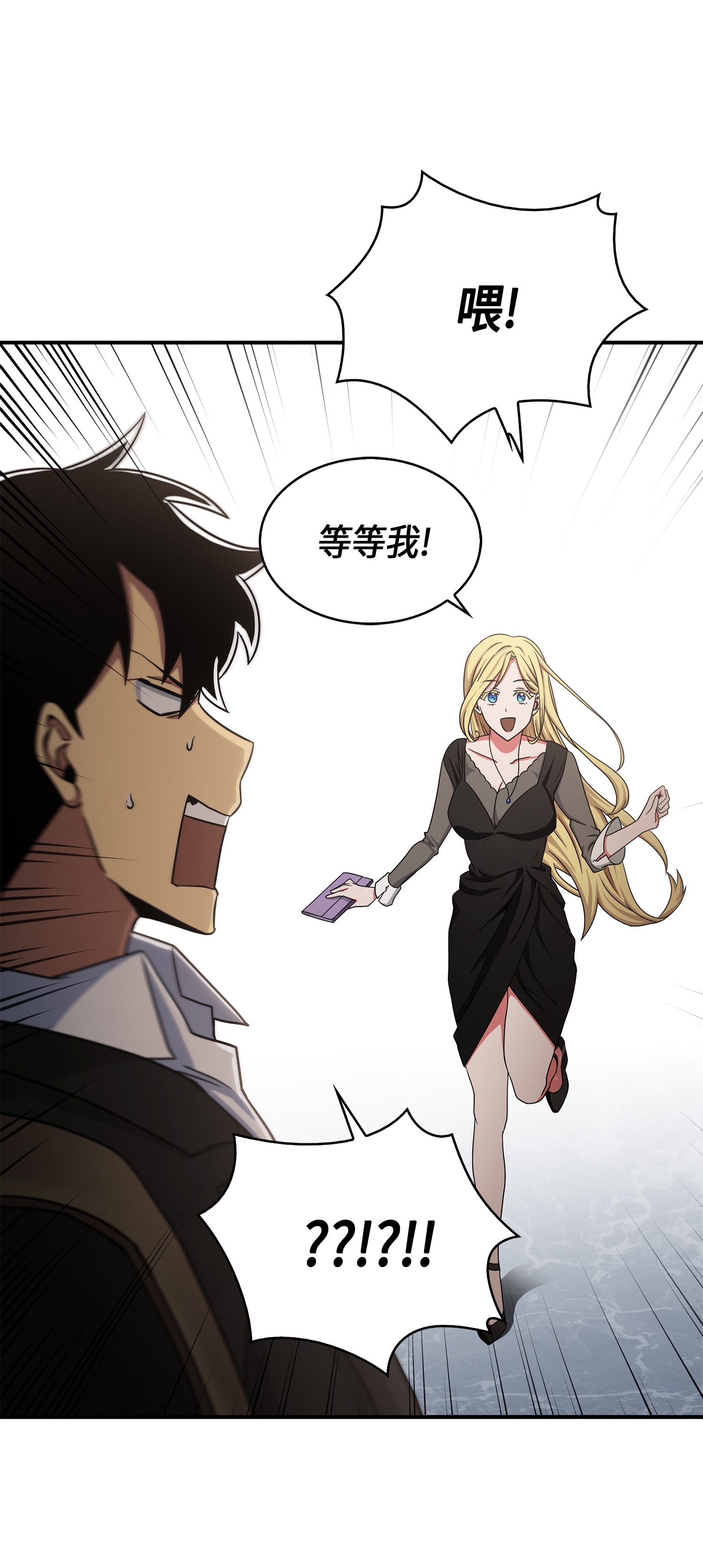 030 破产之王36