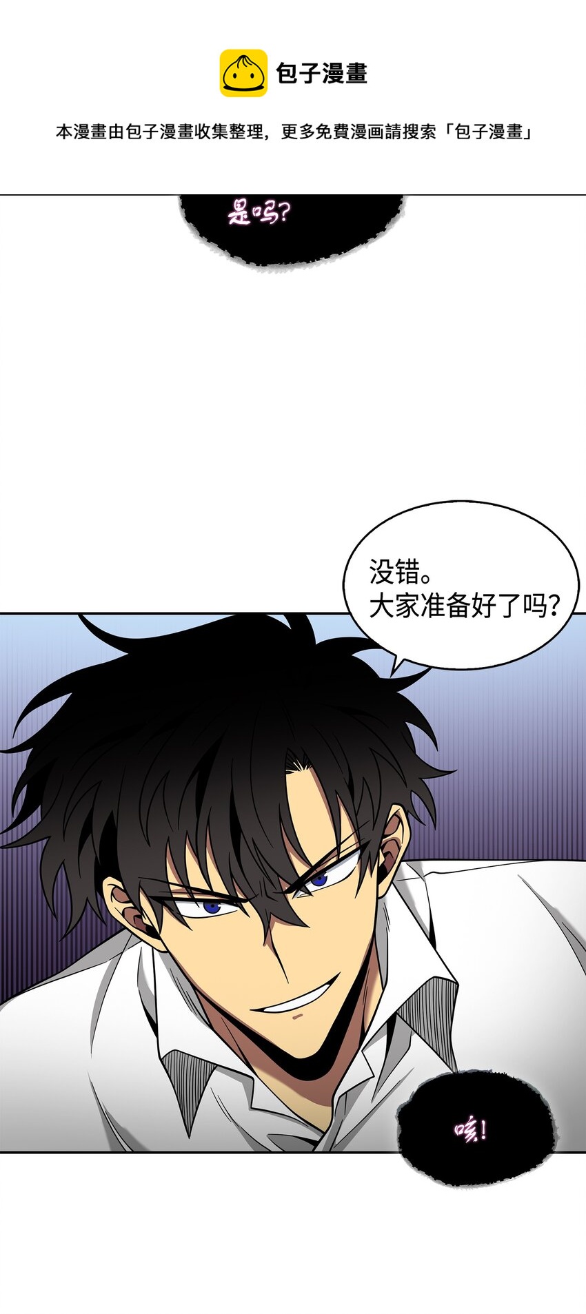 130 发动攻击80