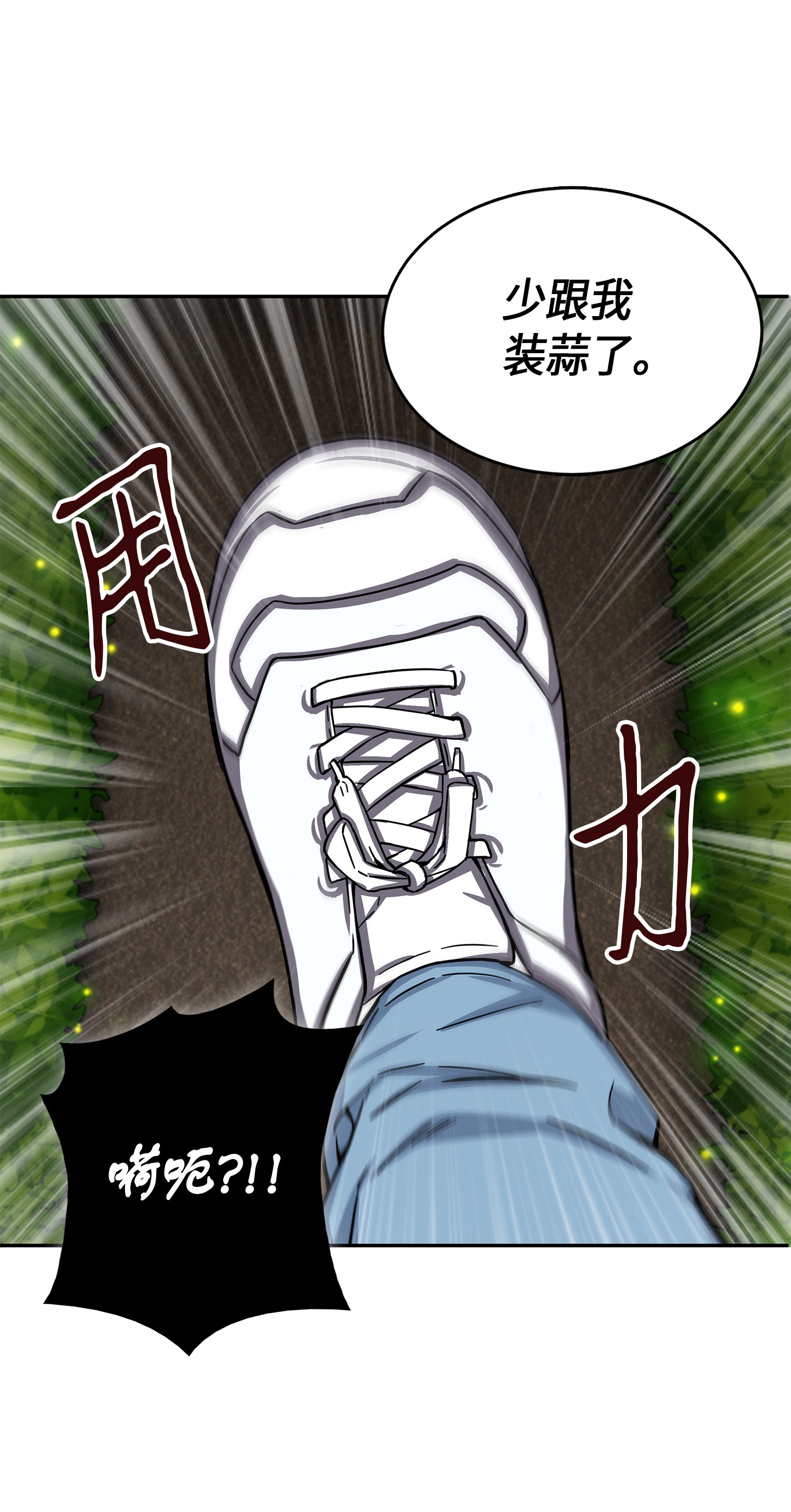 062 徐福之宝物19