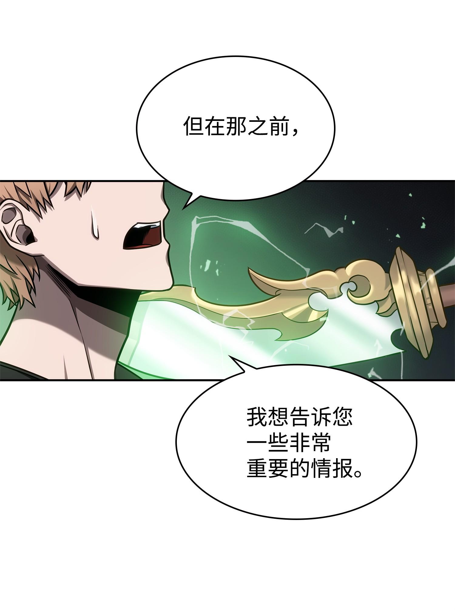 221 真相5