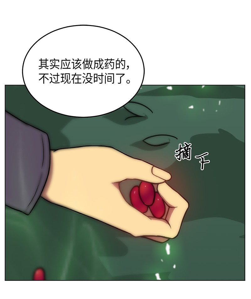 067 女神之战38