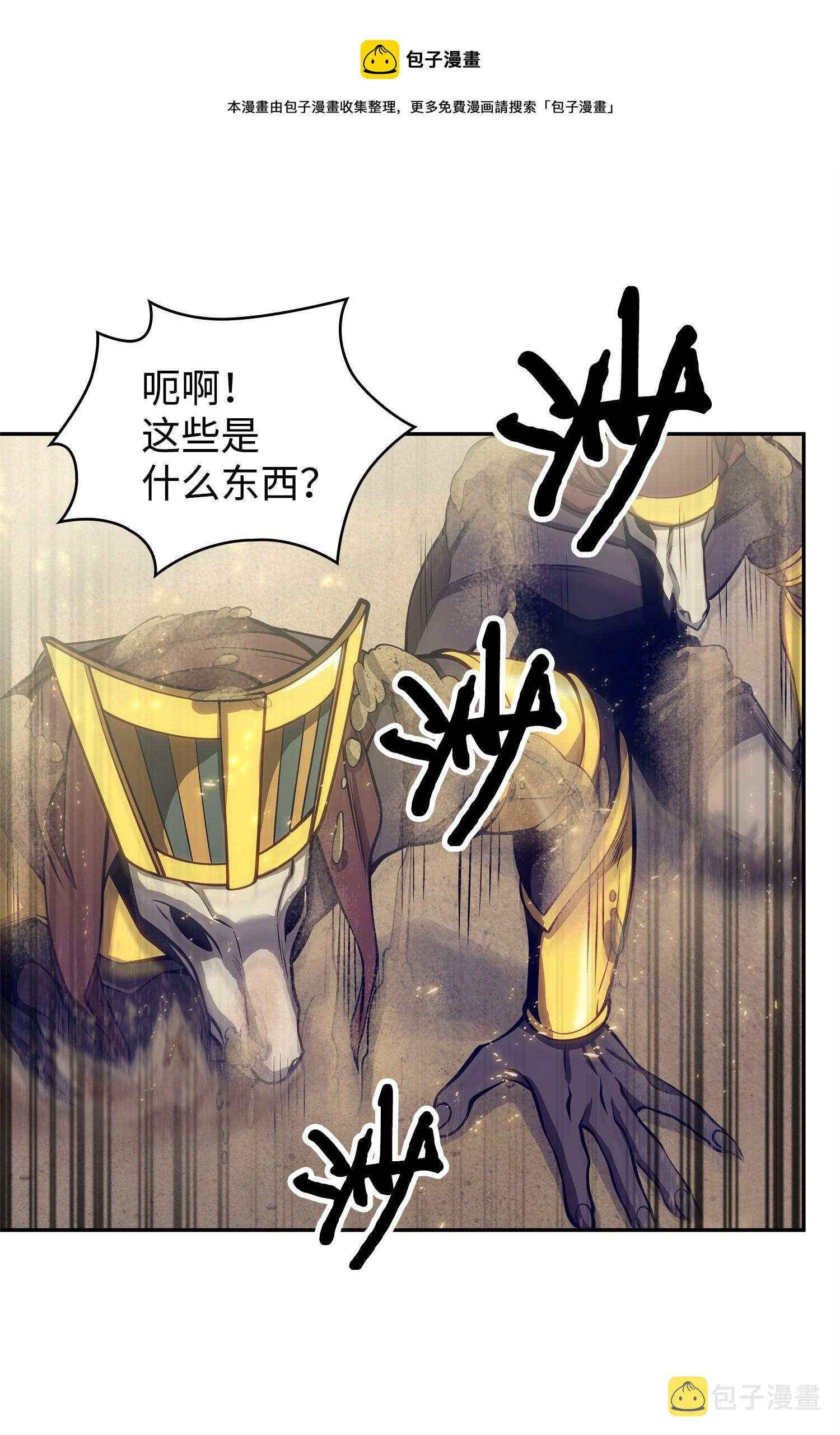 158 召唤神玩玩52