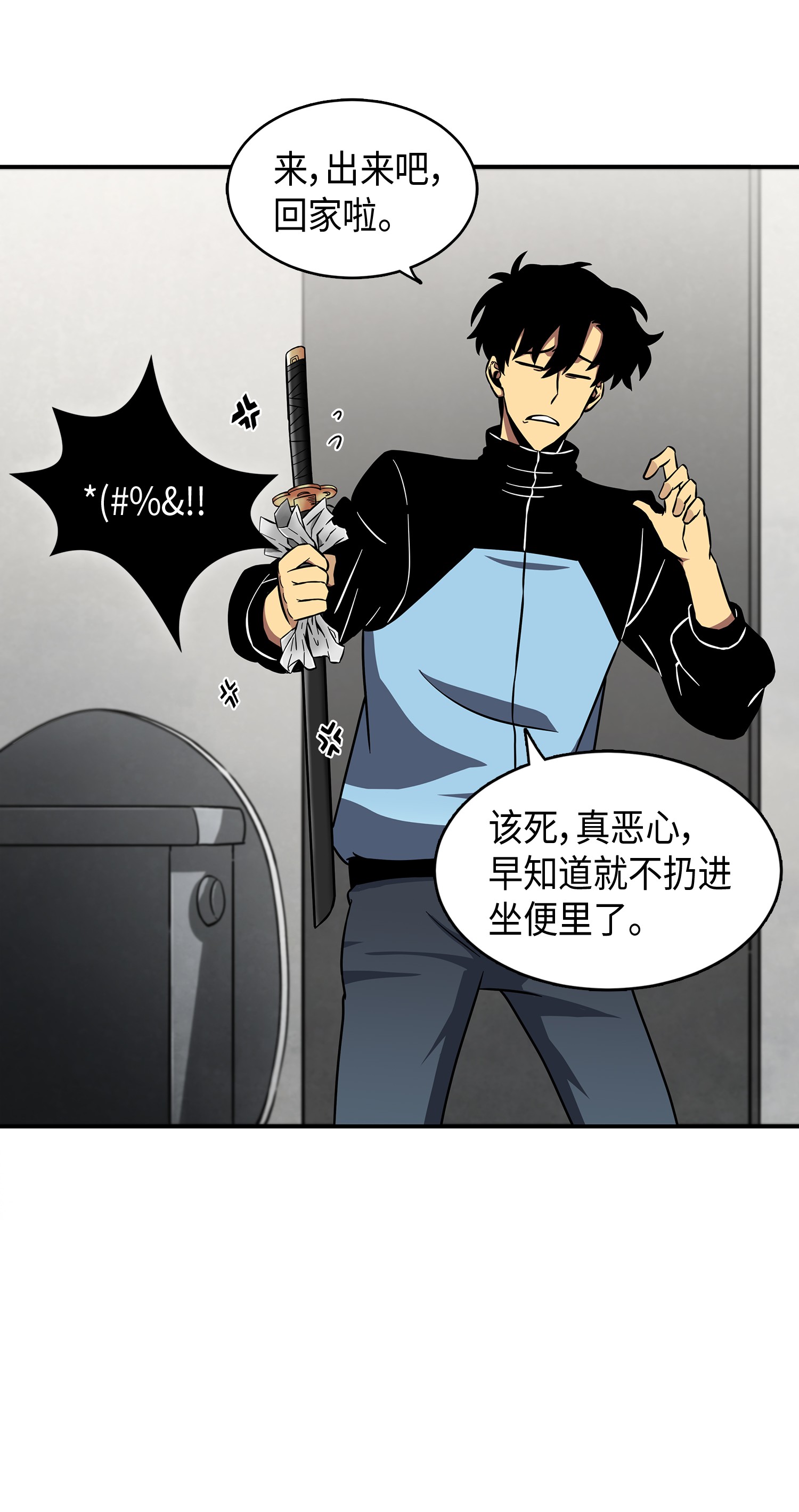 021 支配之路or亲和之路31